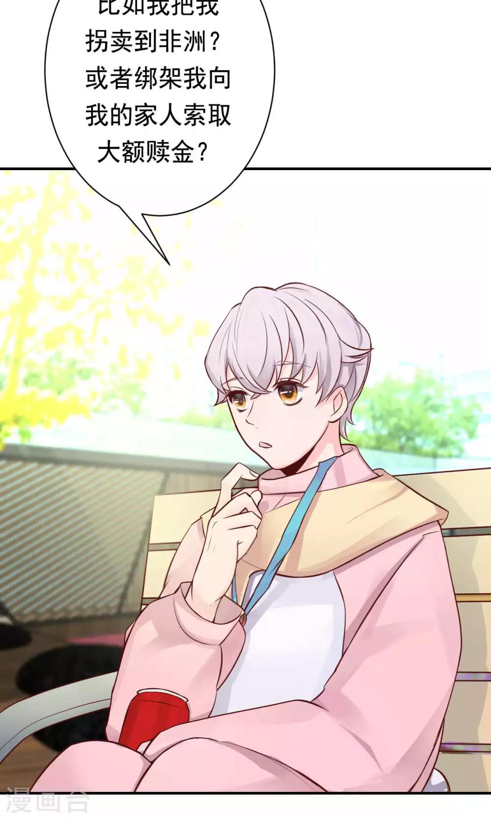 第2话 新的开始(1/2)-第4话