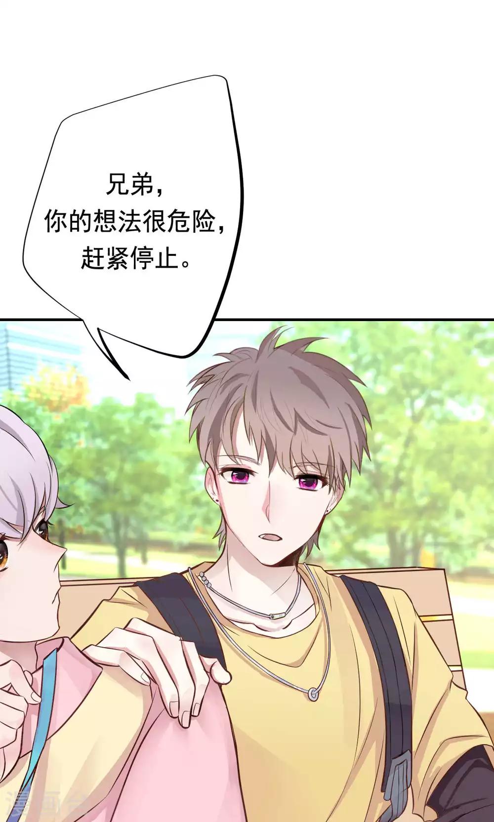 第2话 新的开始(1/2)-第4话