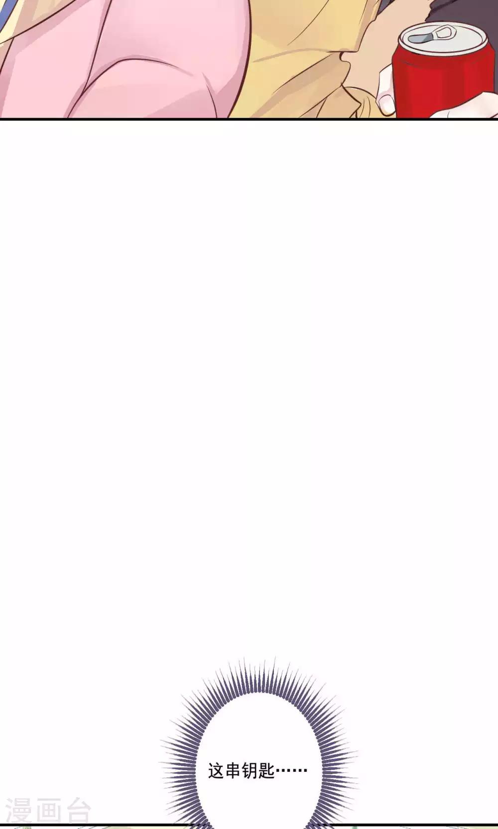 第2话 新的开始(1/2)-第4话