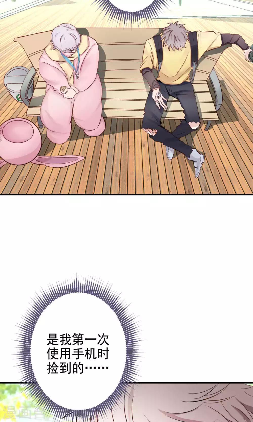 第2话 新的开始(1/2)-第4话