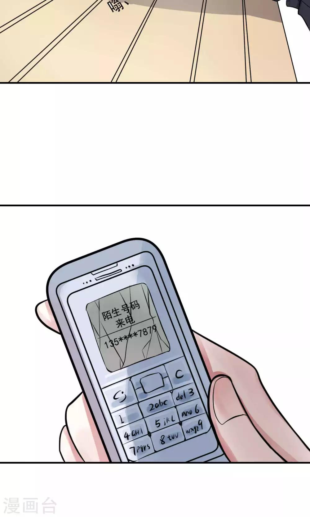 第2话 新的开始(1/2)-第4话