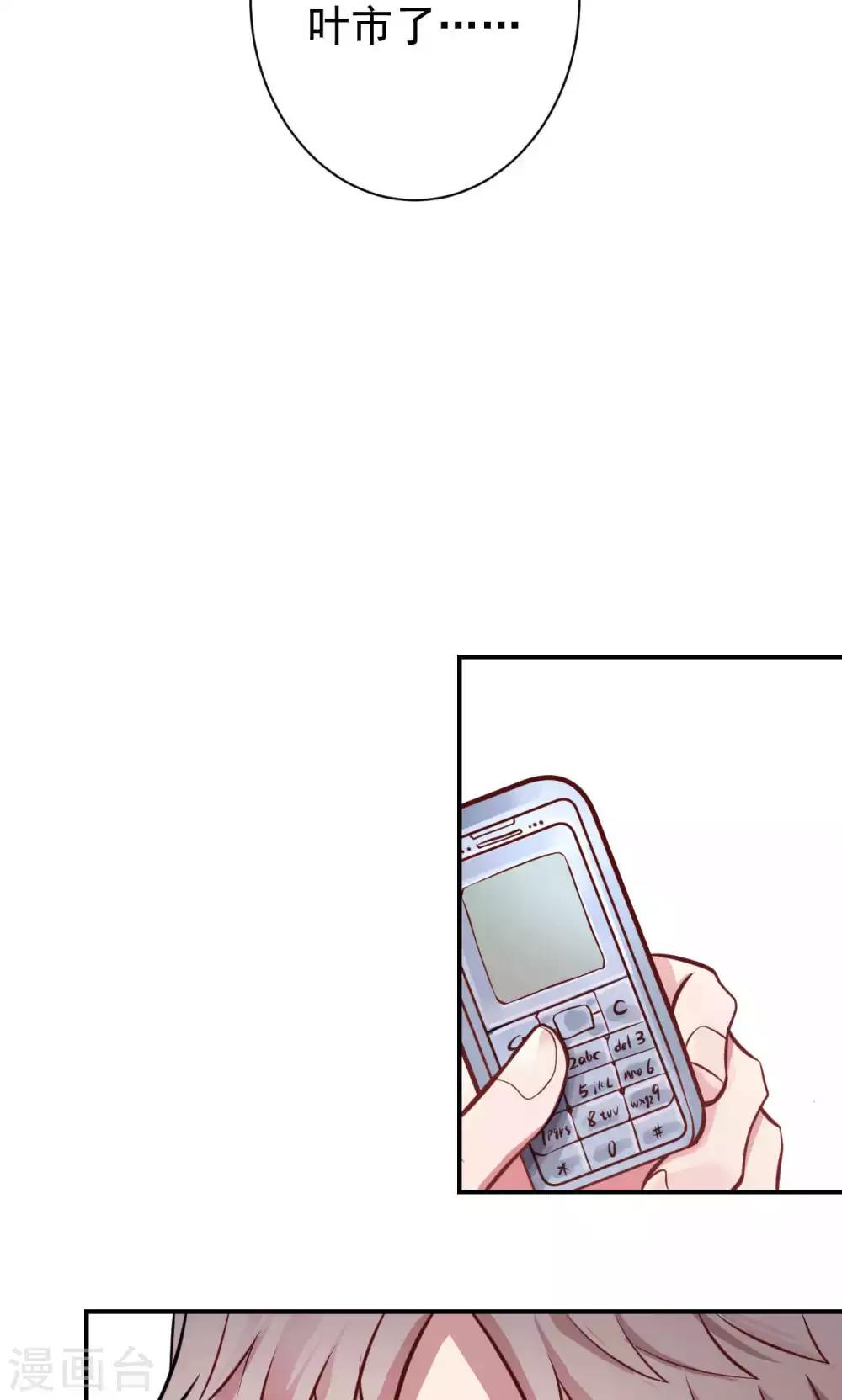 第2话 新的开始(1/2)-第4话