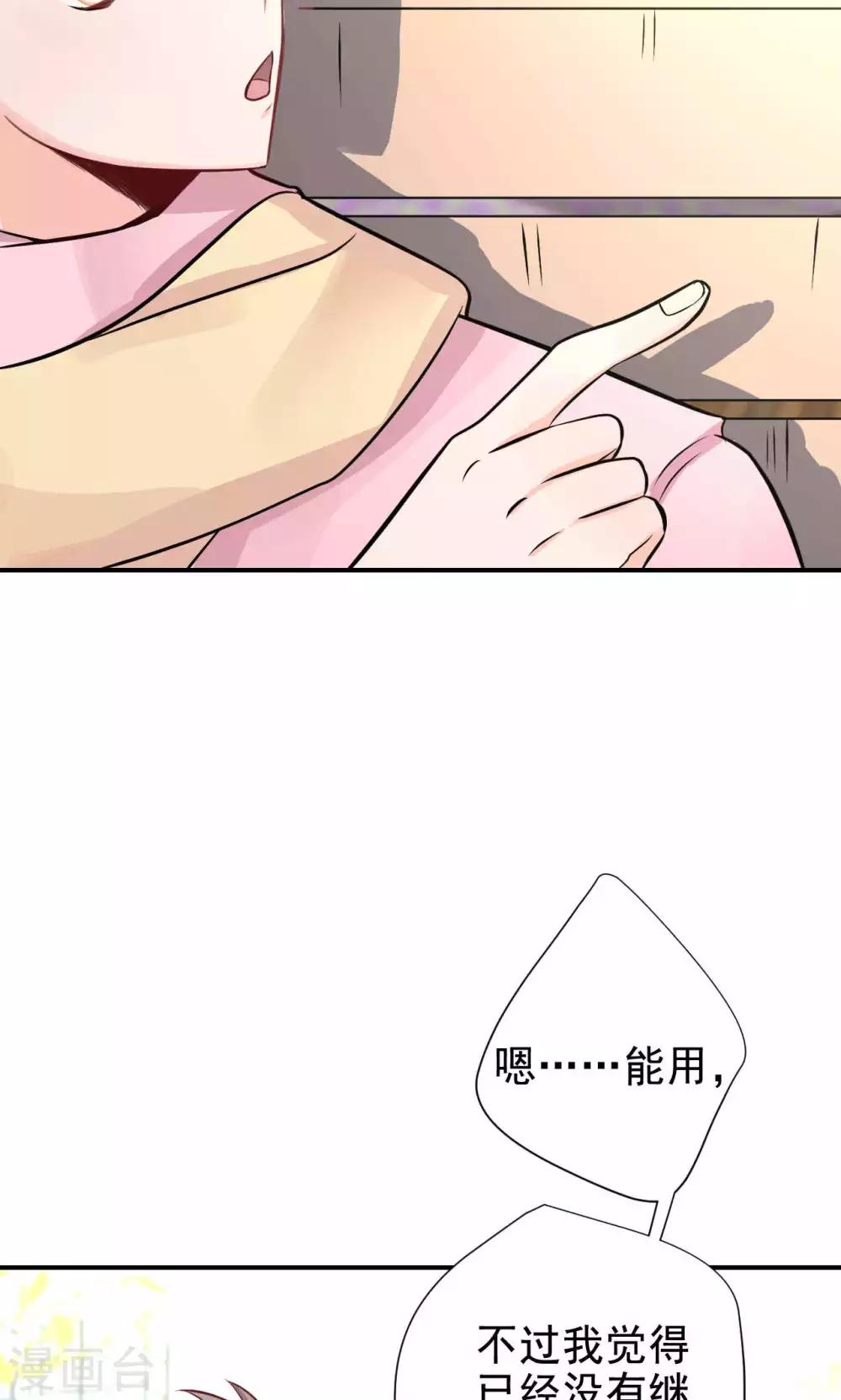 第2话 新的开始(1/2)-第4话