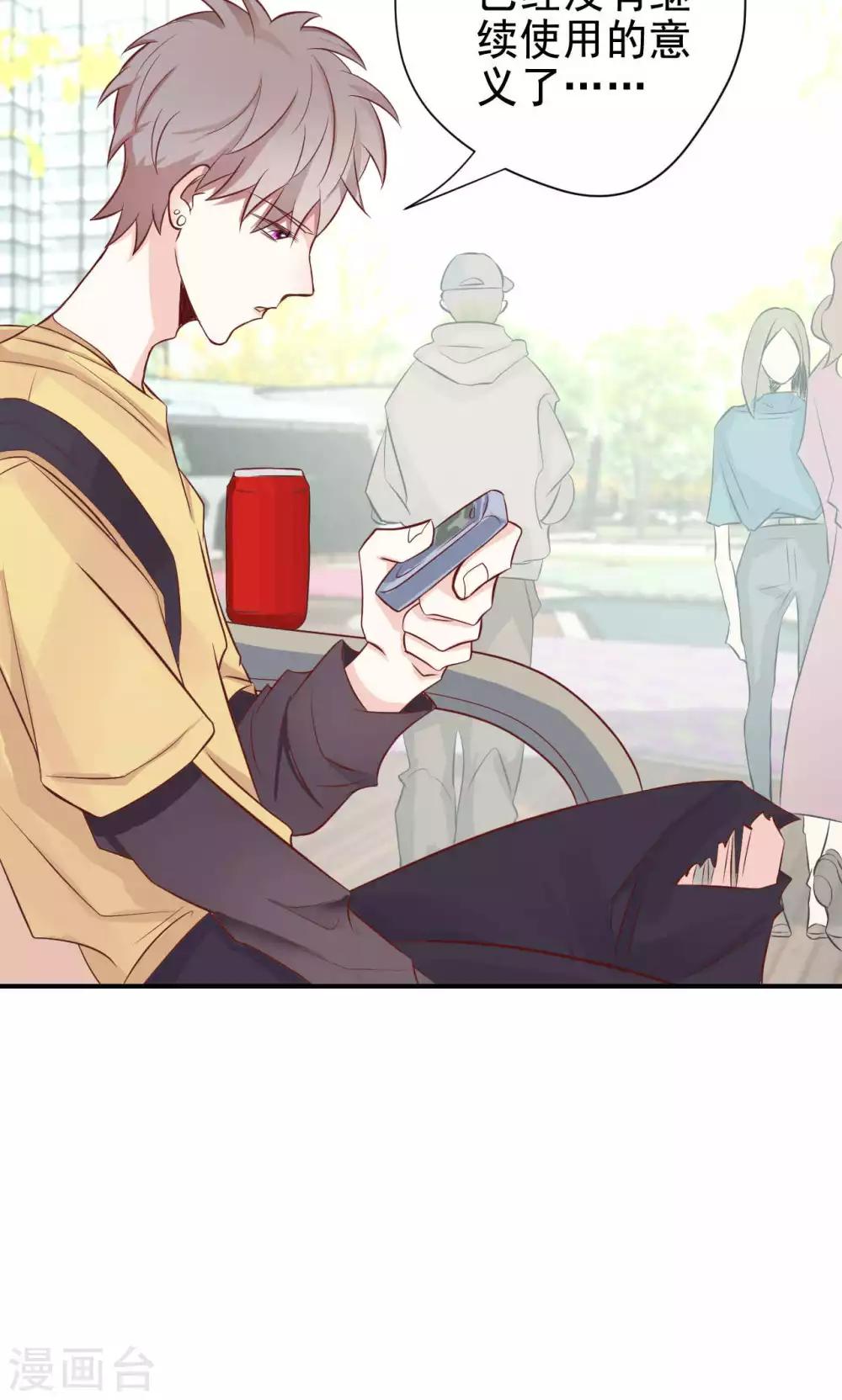 第2话 新的开始(1/2)-第4话