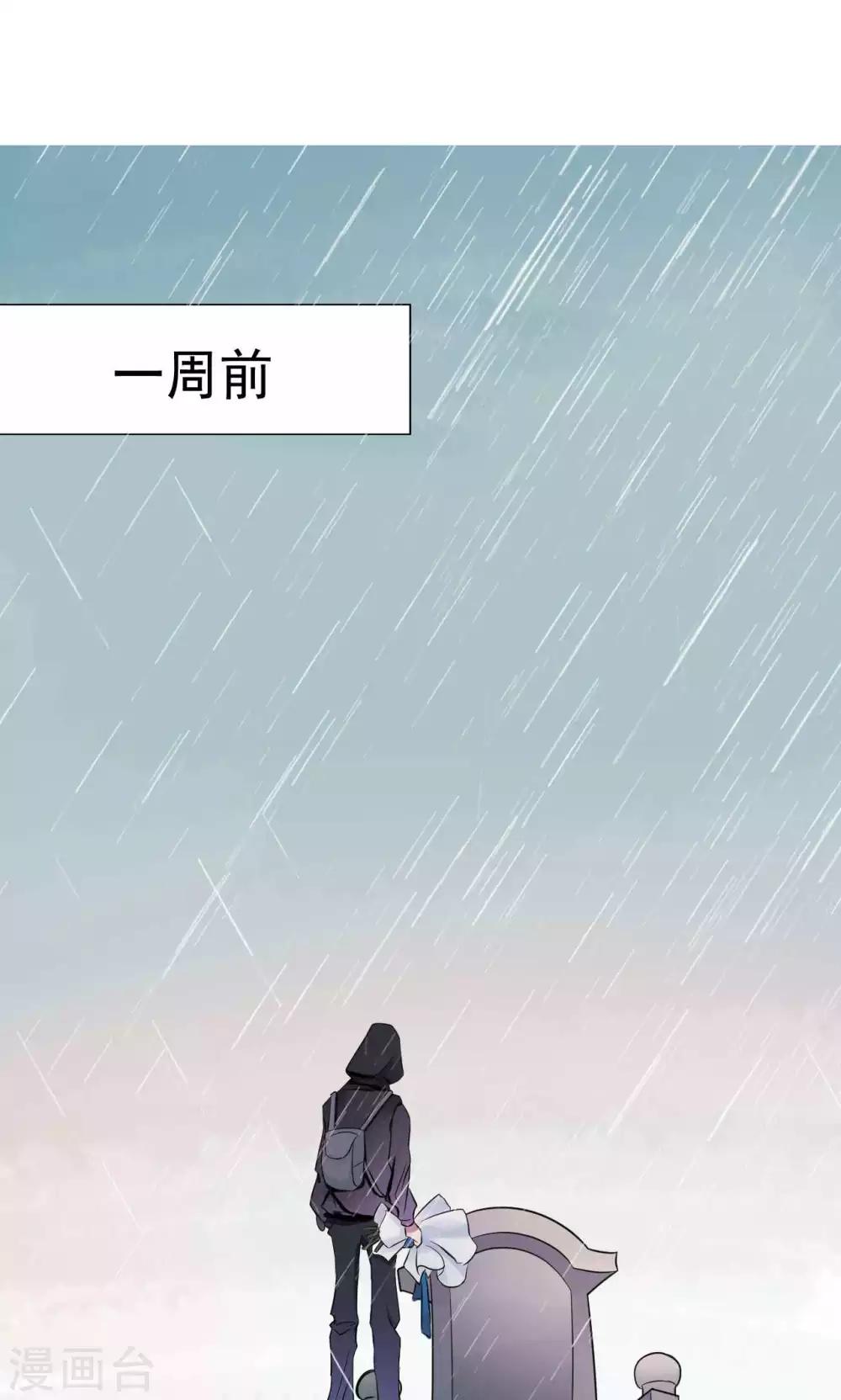 第2话 新的开始(1/2)-第4话