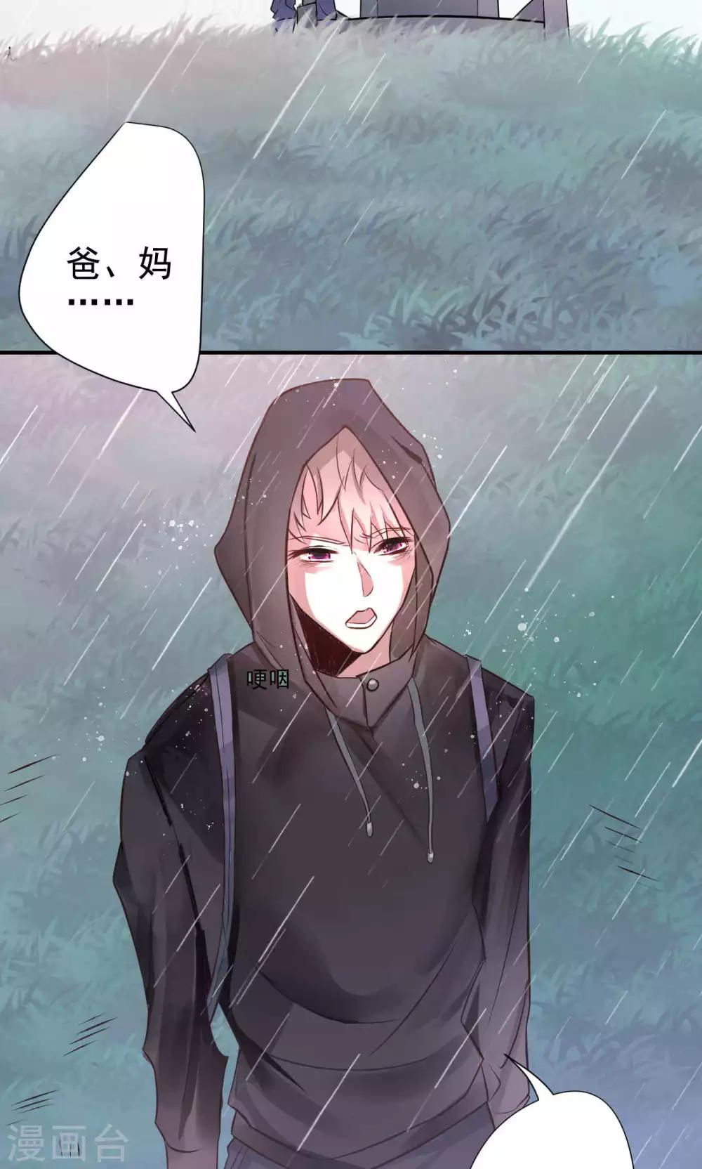 第2话 新的开始(1/2)-第4话