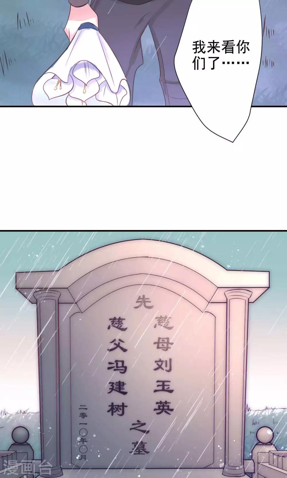 第2话 新的开始(1/2)-第4话