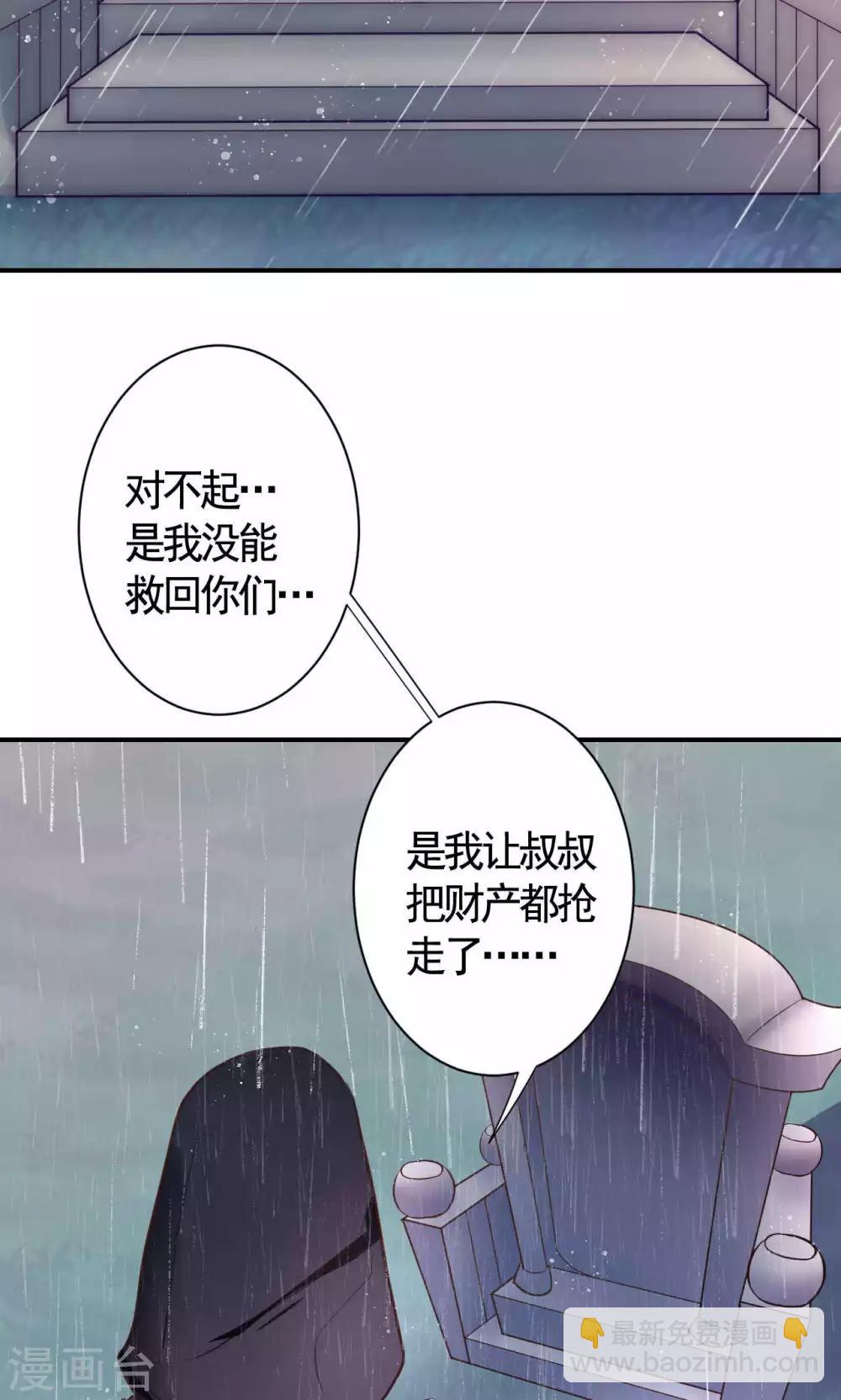 第2话 新的开始(1/2)-第4话