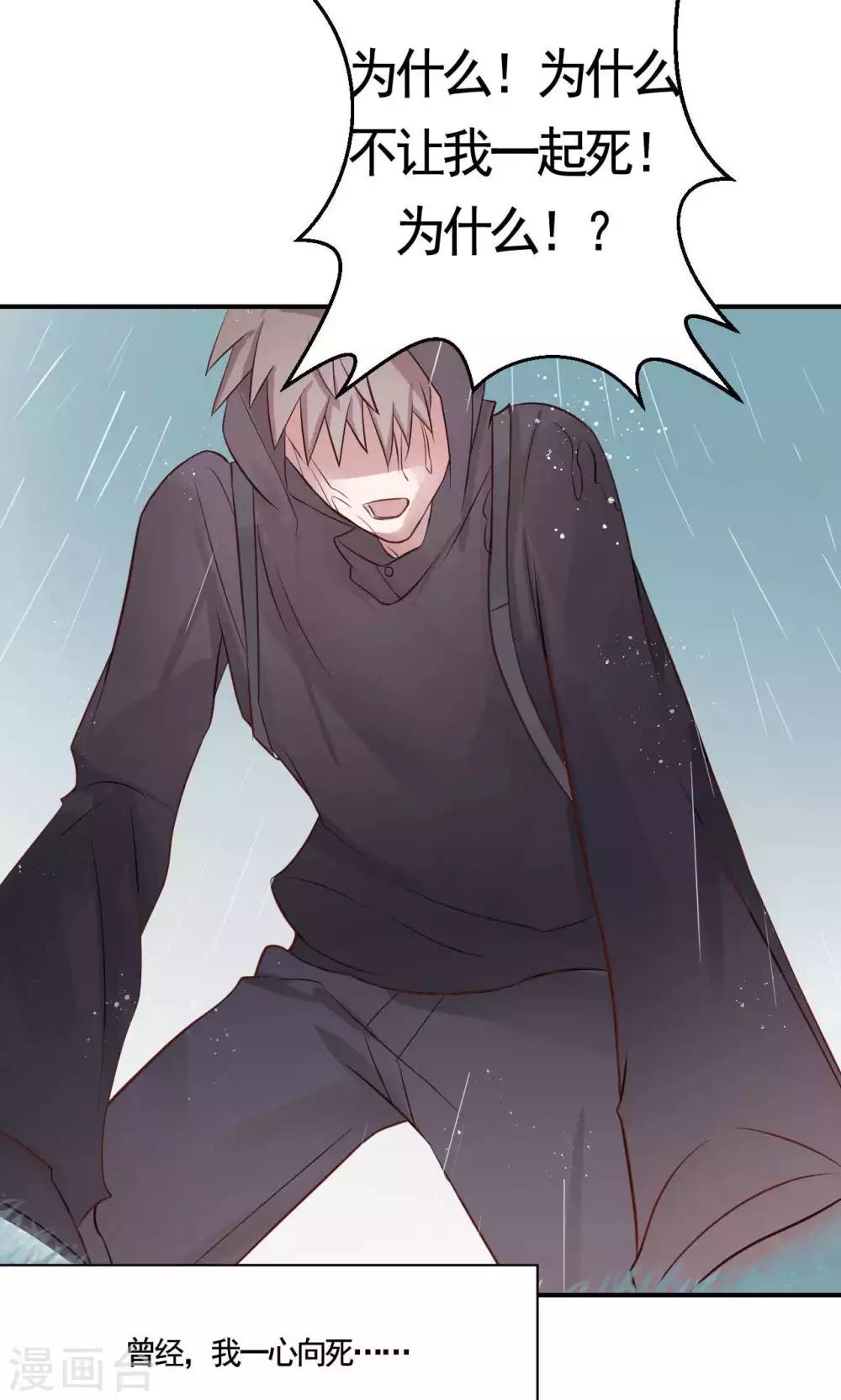 第2话 新的开始(1/2)-第4话