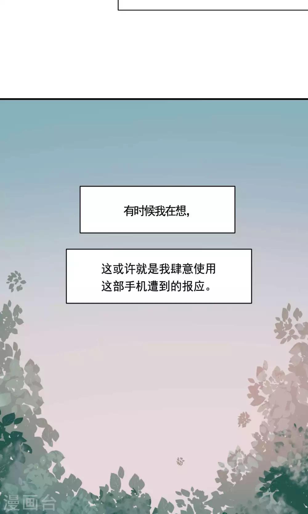 第2话 新的开始(1/2)-第4话