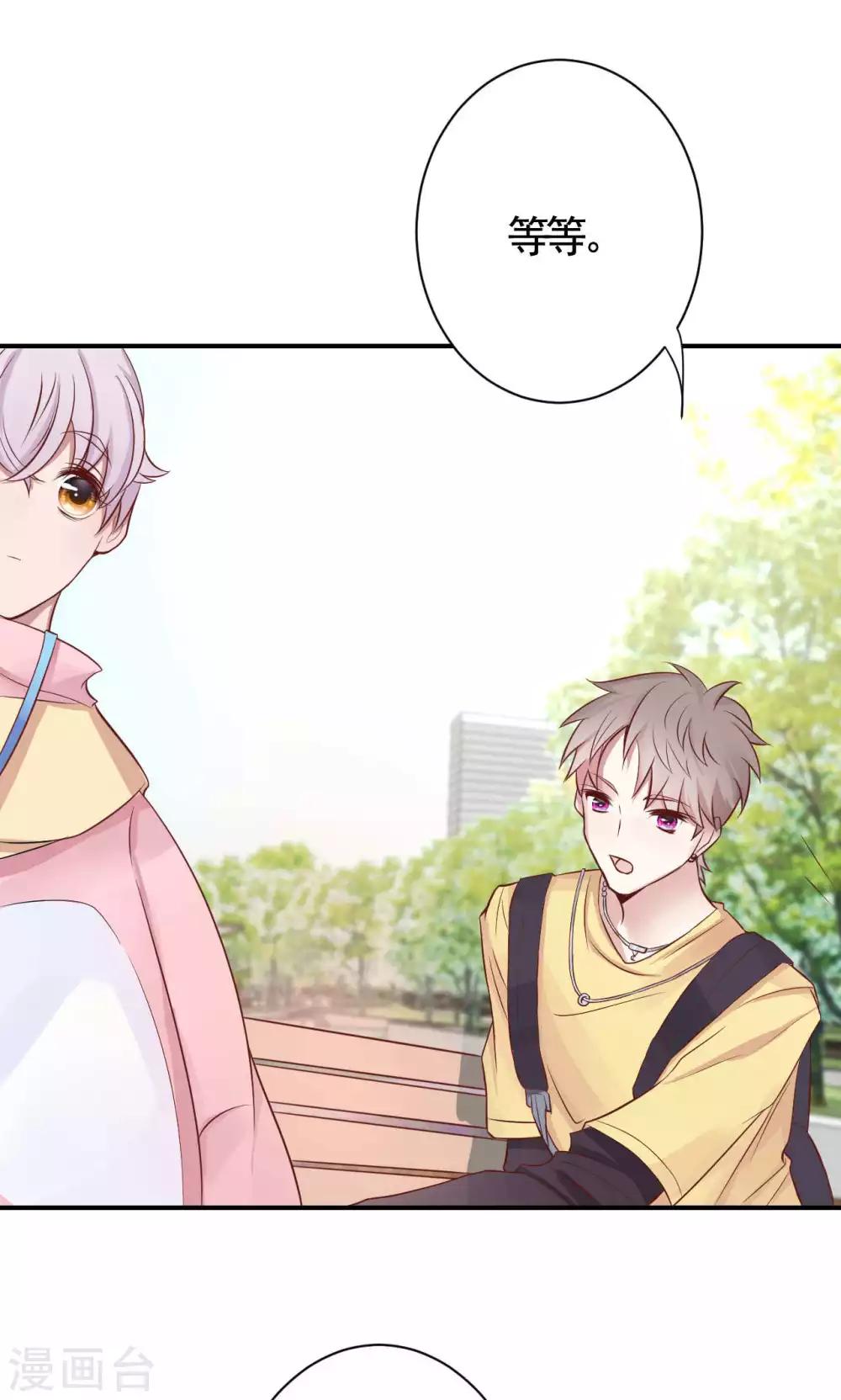 第2话 新的开始(1/2)-第4话