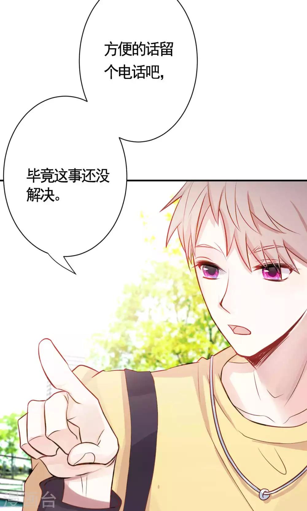 第2话 新的开始(1/2)-第4话