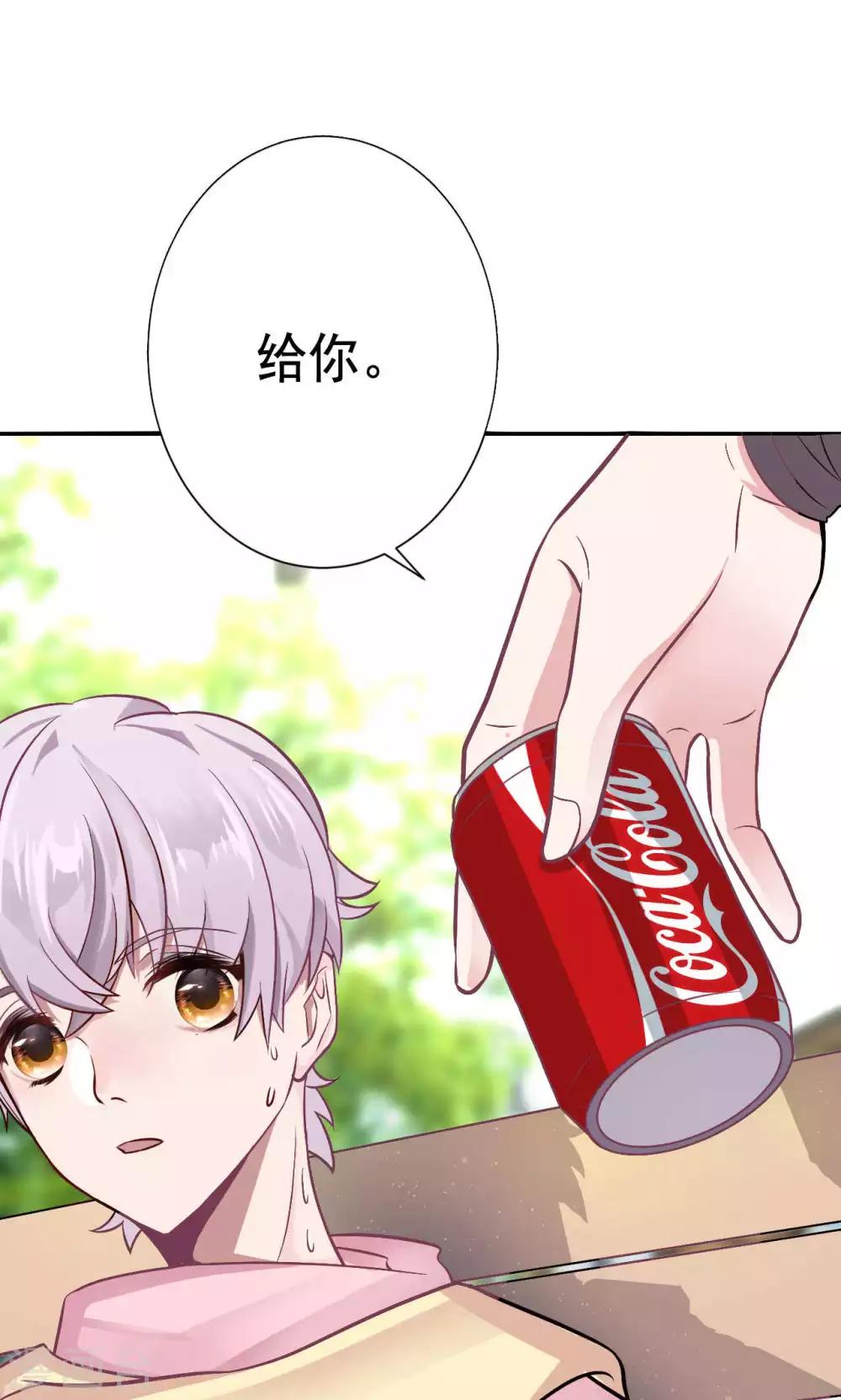 第2话 新的开始(1/2)-第4话