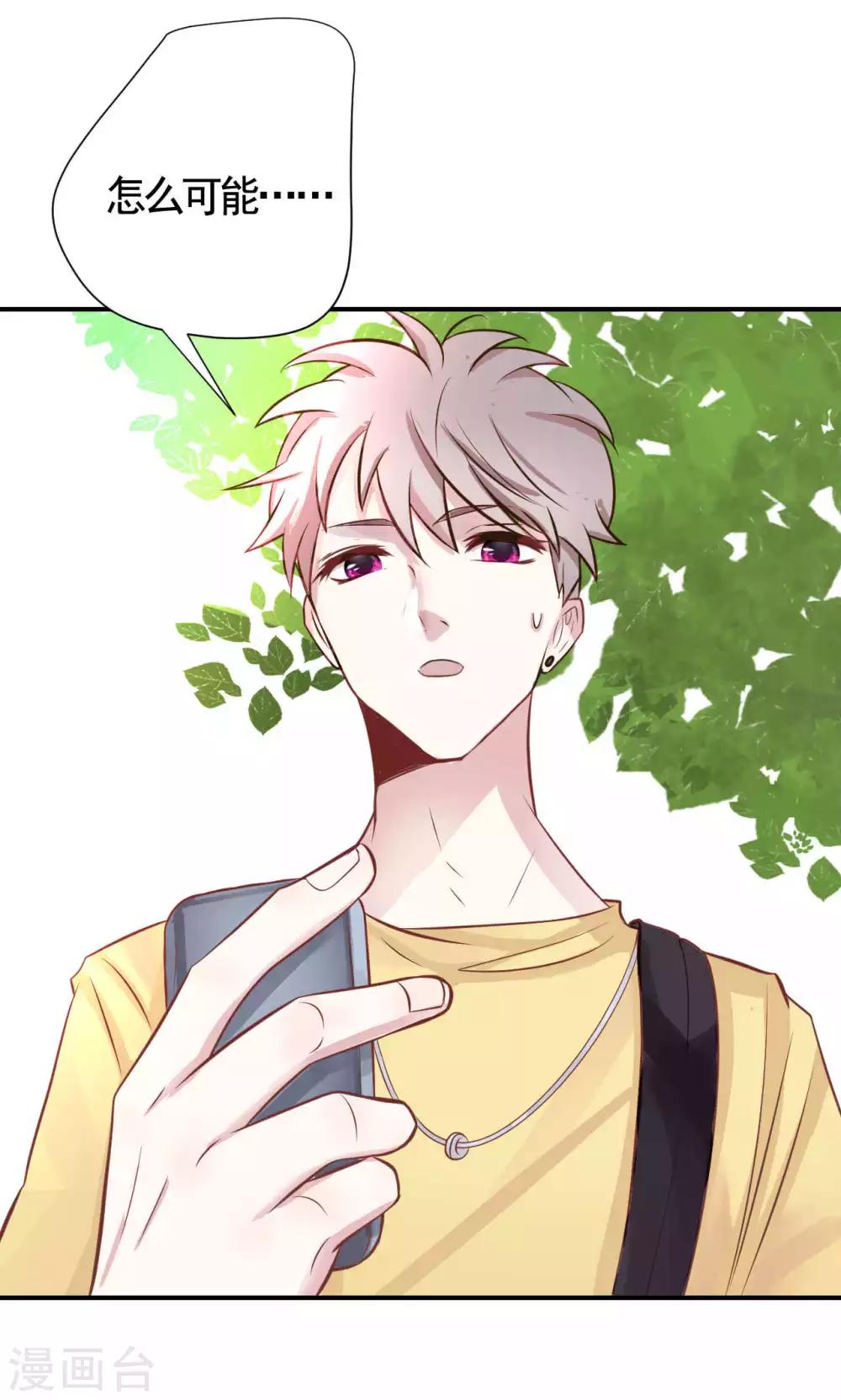 第2话 新的开始(1/2)-第4话