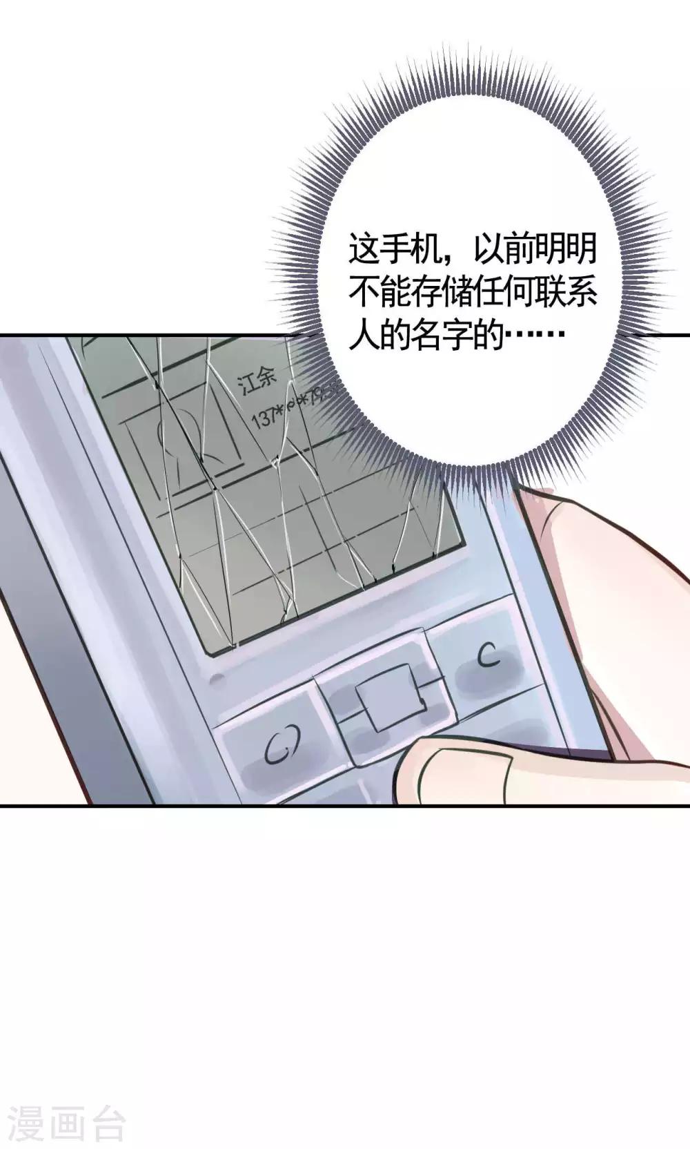 第2话 新的开始(1/2)-第4话