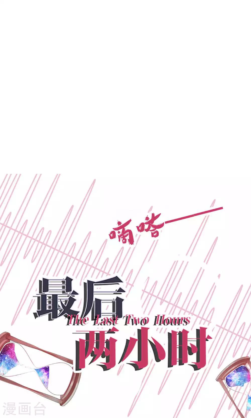 第2话 新的开始(1/2)-第4话