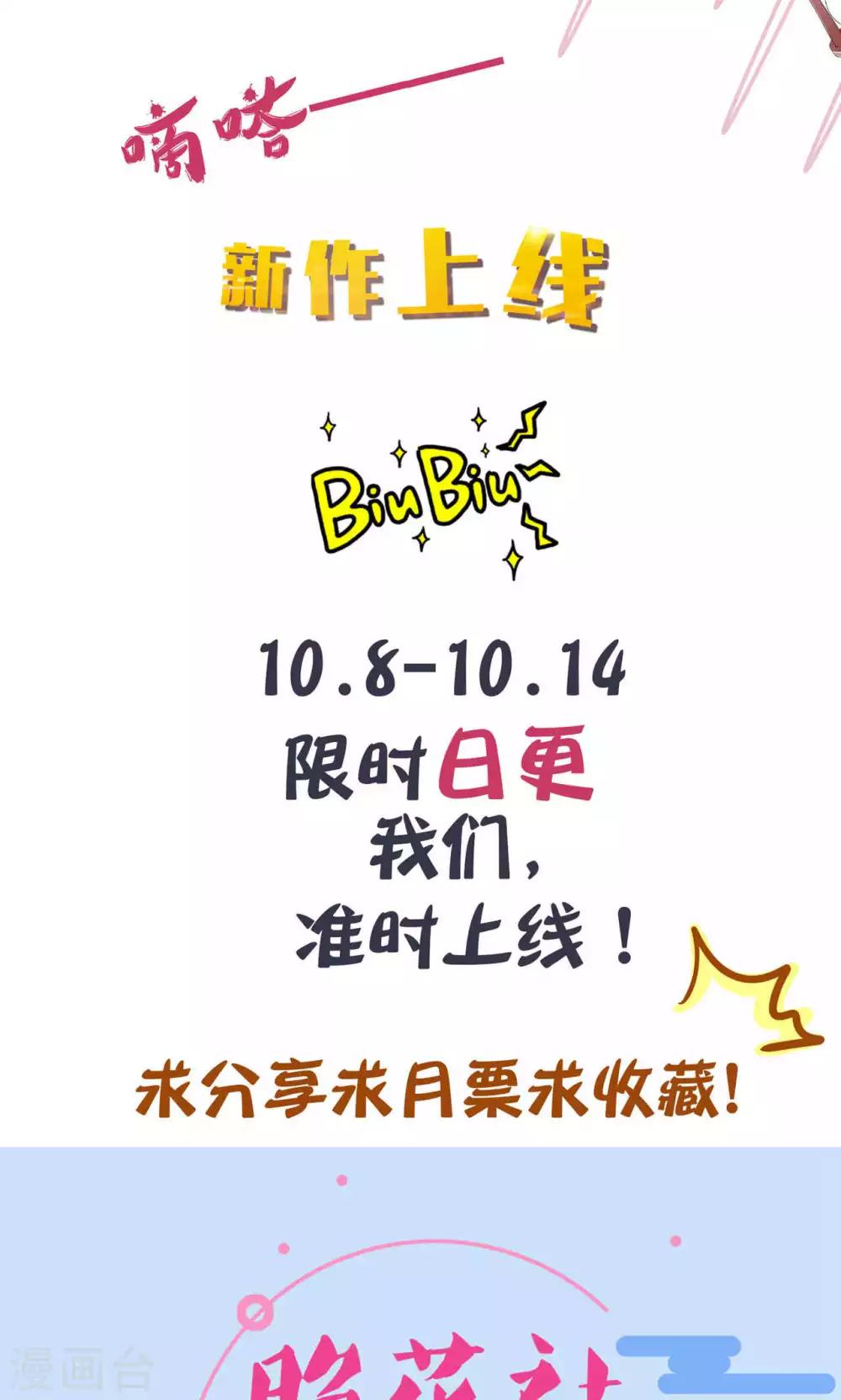 第2话 新的开始(1/2)-第4话