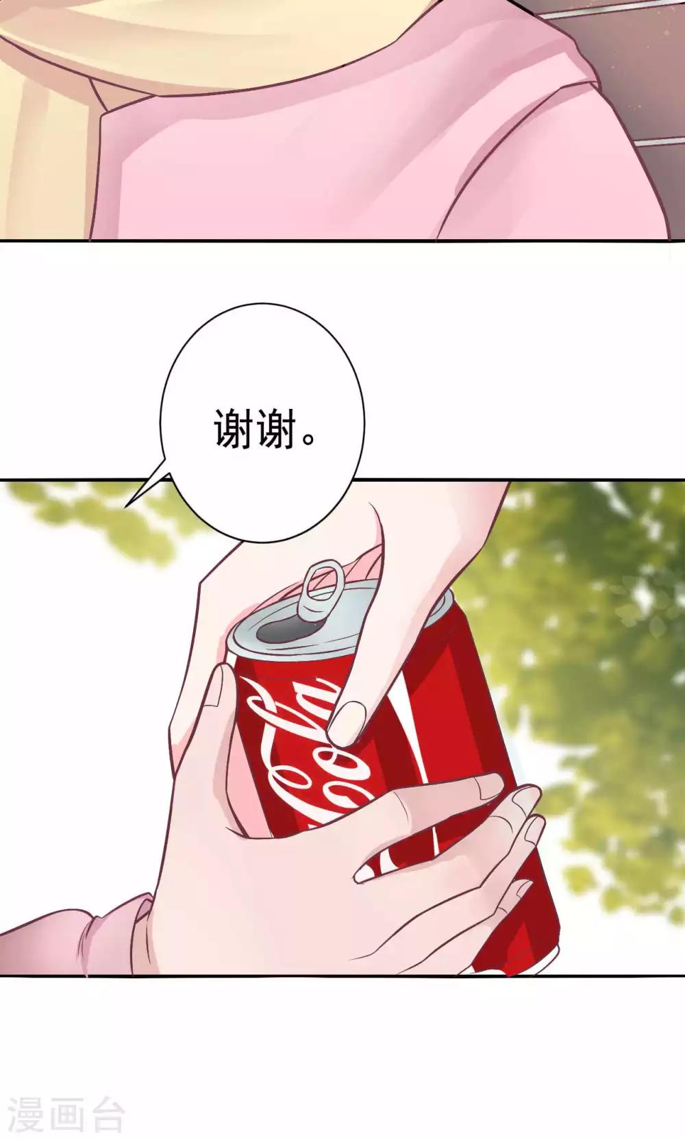 第2话 新的开始(1/2)-第4话