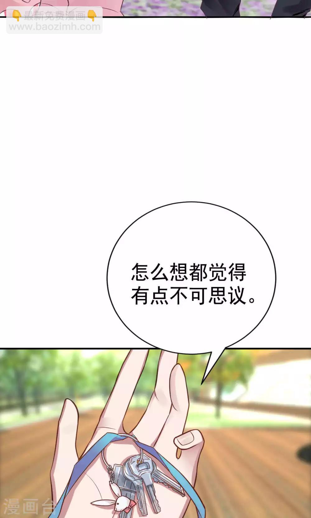 第2话 新的开始(1/2)-第4话