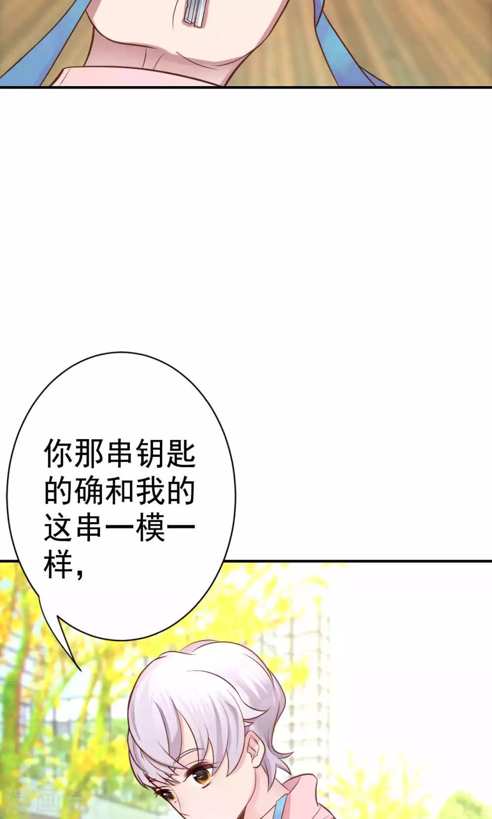 第2话 新的开始(1/2)-第4话