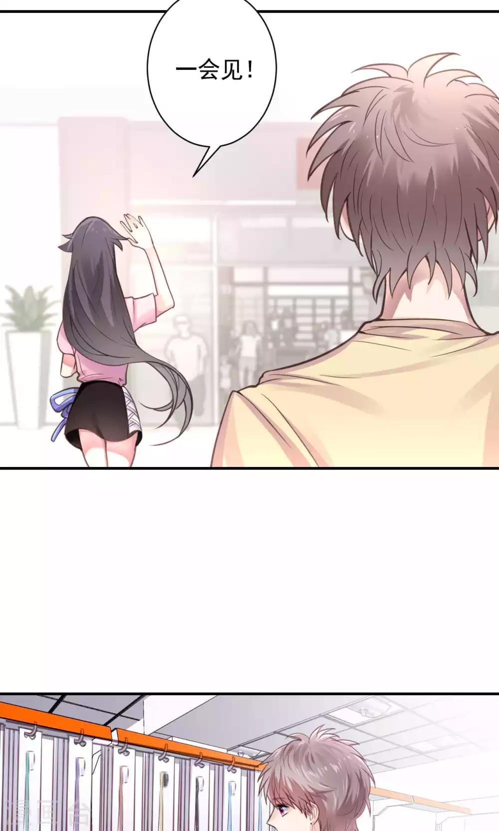 第4话 错误的时间-第6话