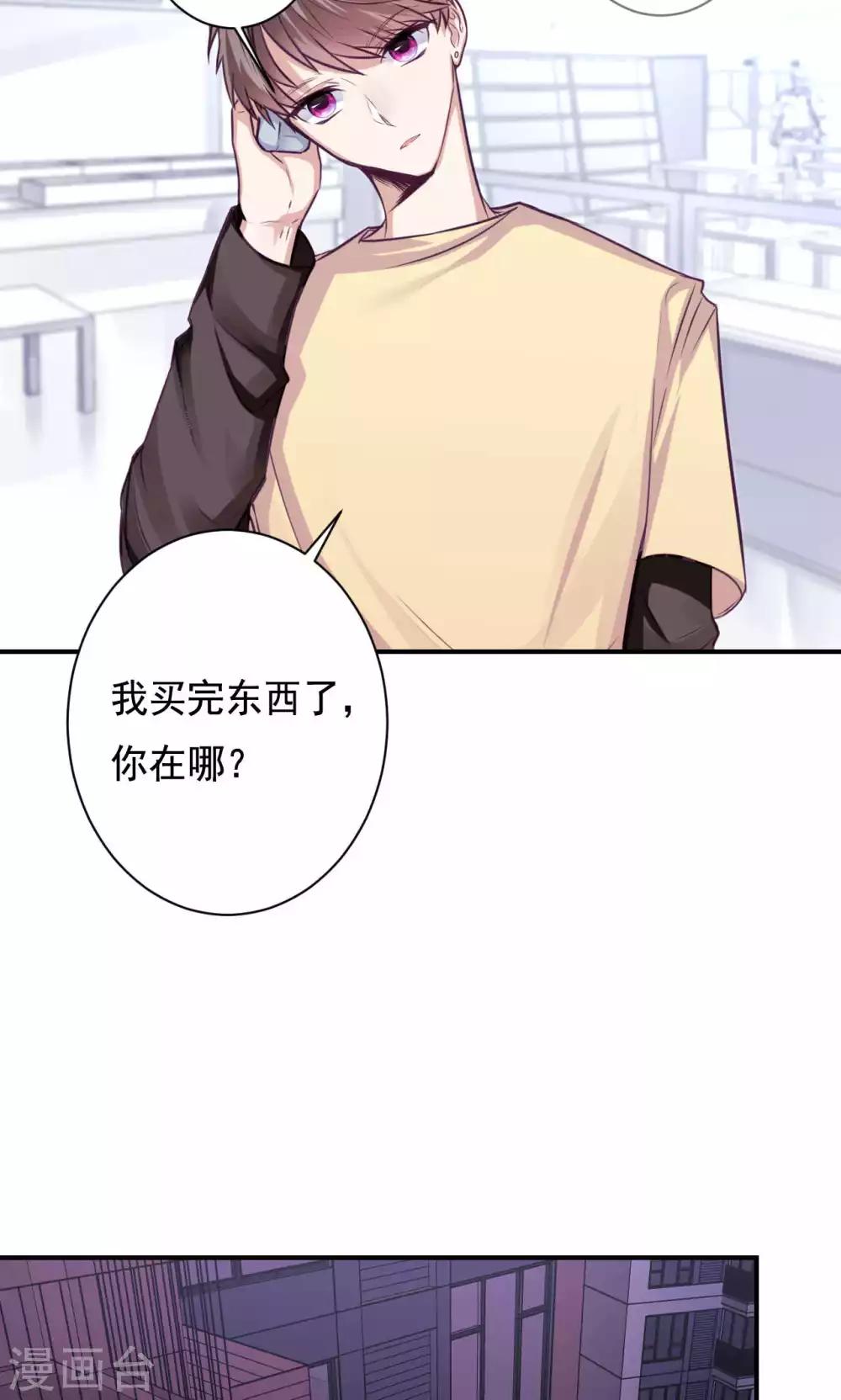 第4话 错误的时间-第6话