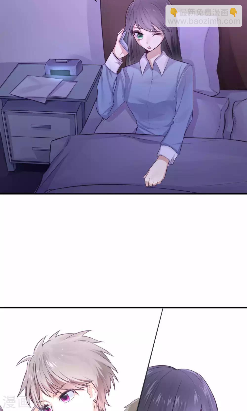 第4话 错误的时间-第6话