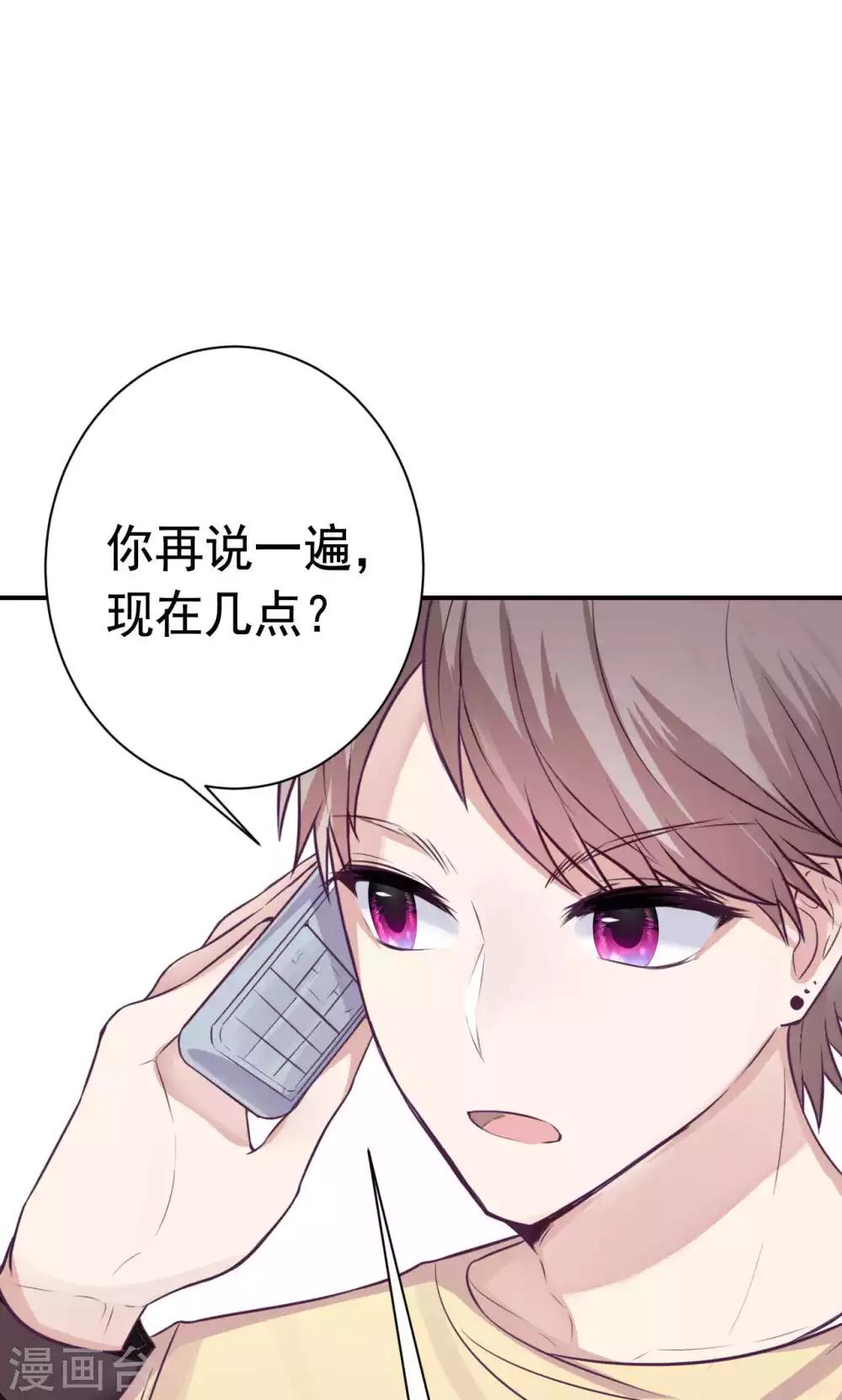 第4话 错误的时间-第6话