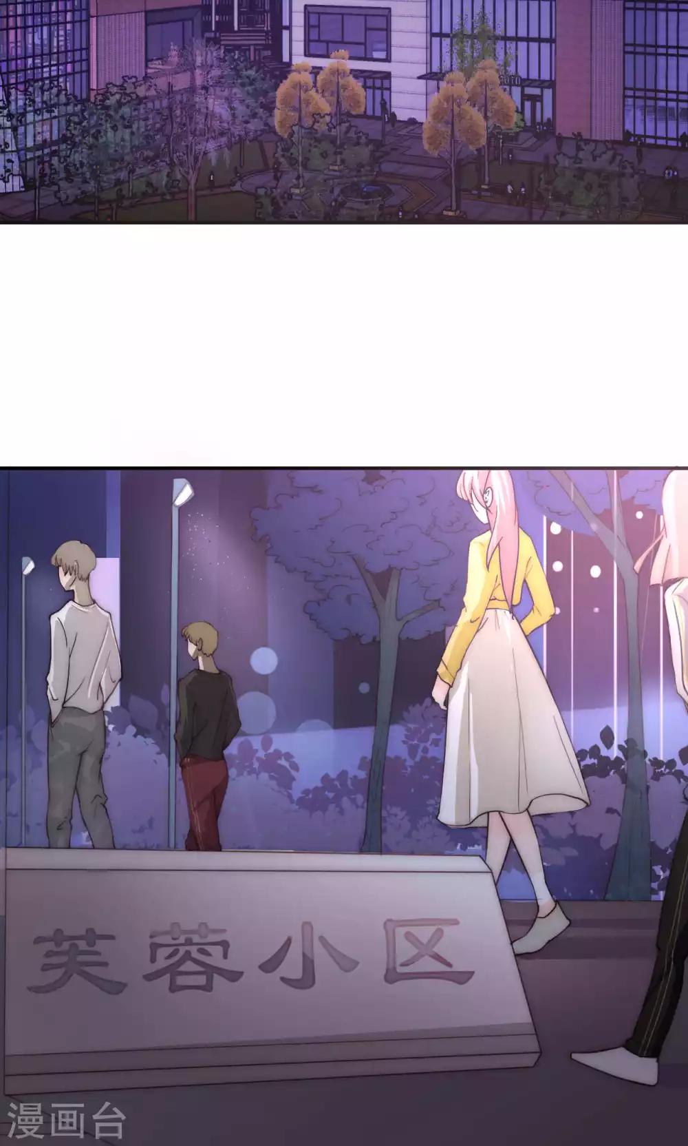 第4话 错误的时间-第6话