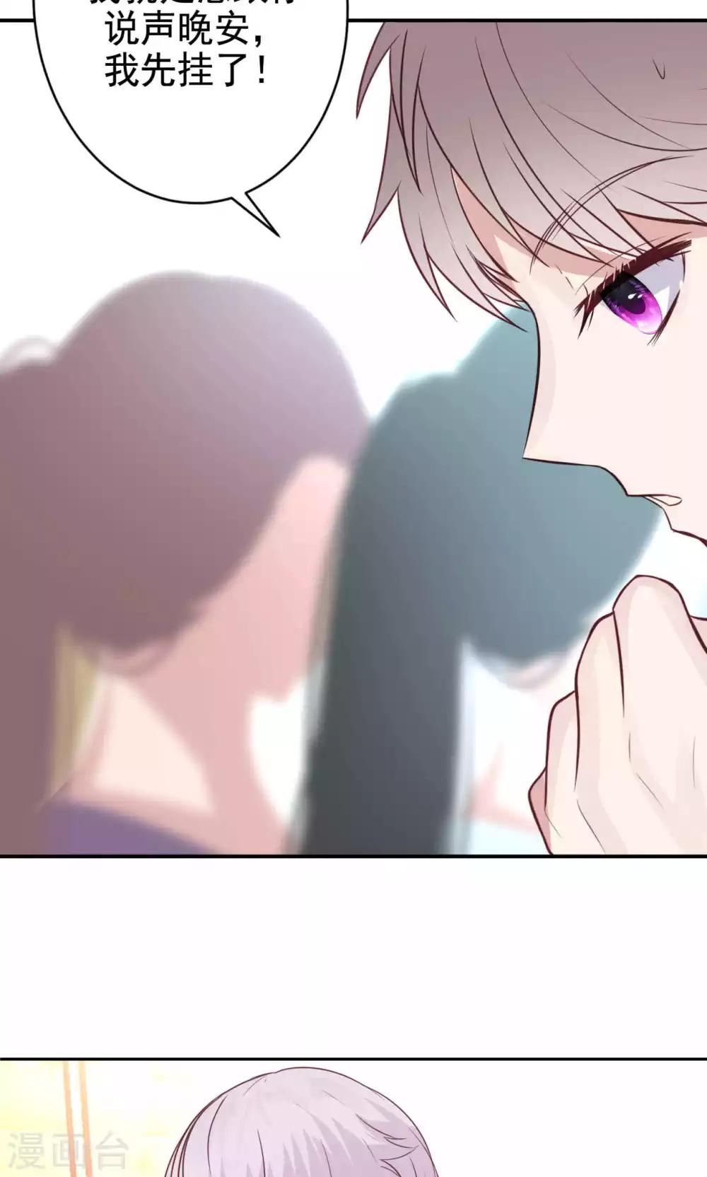 第4话 错误的时间-第6话