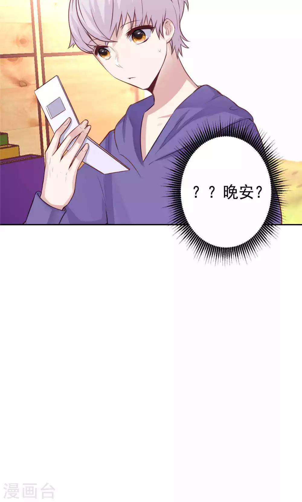 第4话 错误的时间-第6话