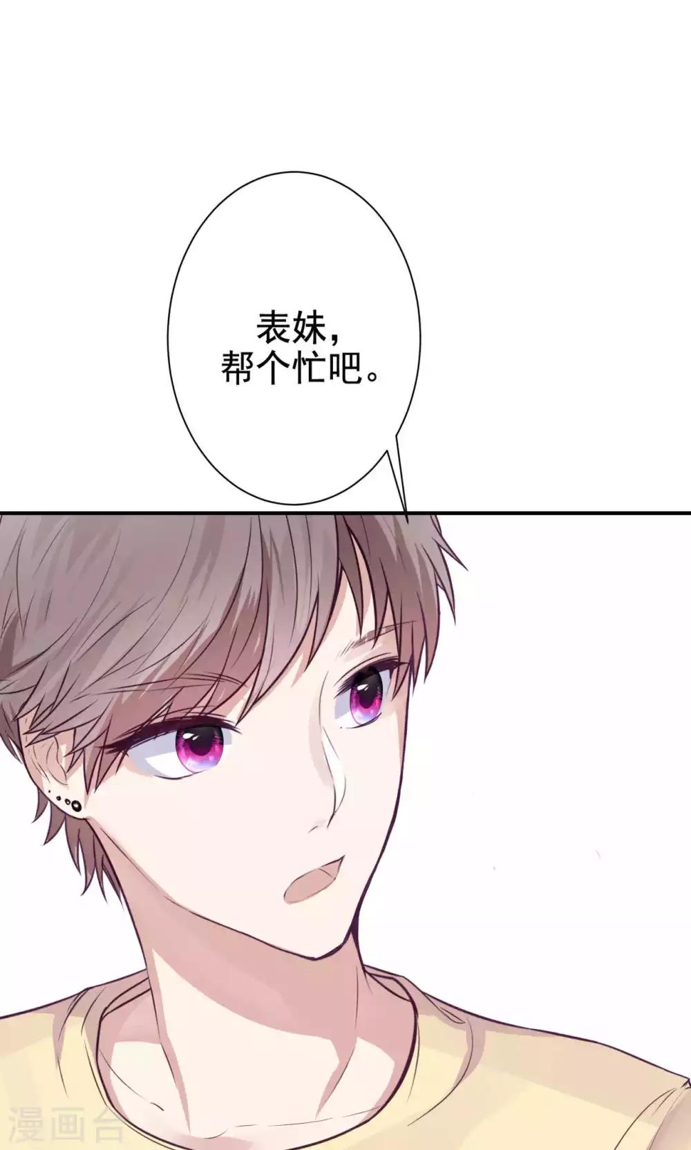 第4话 错误的时间-第6话