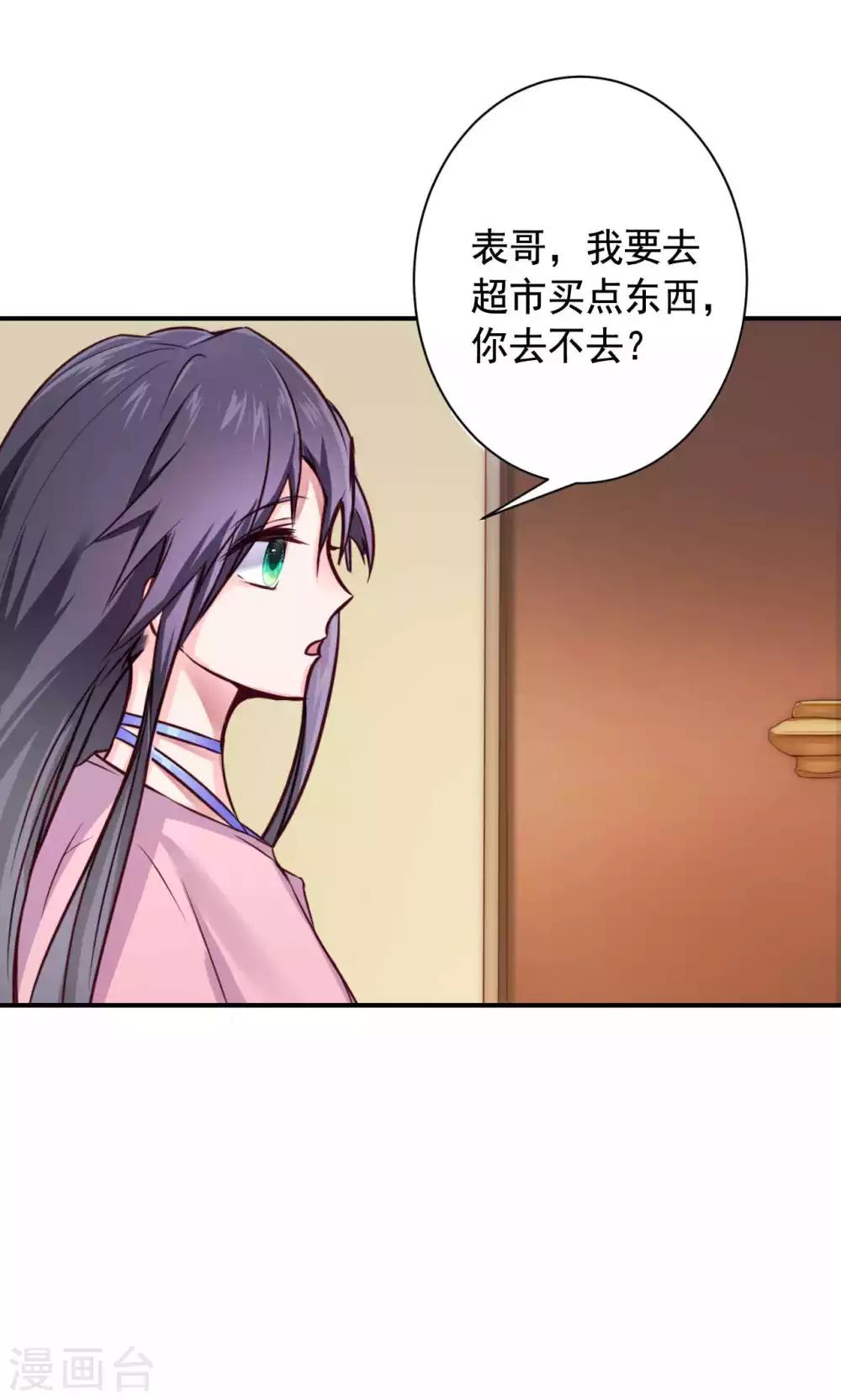 第4话 错误的时间-第6话