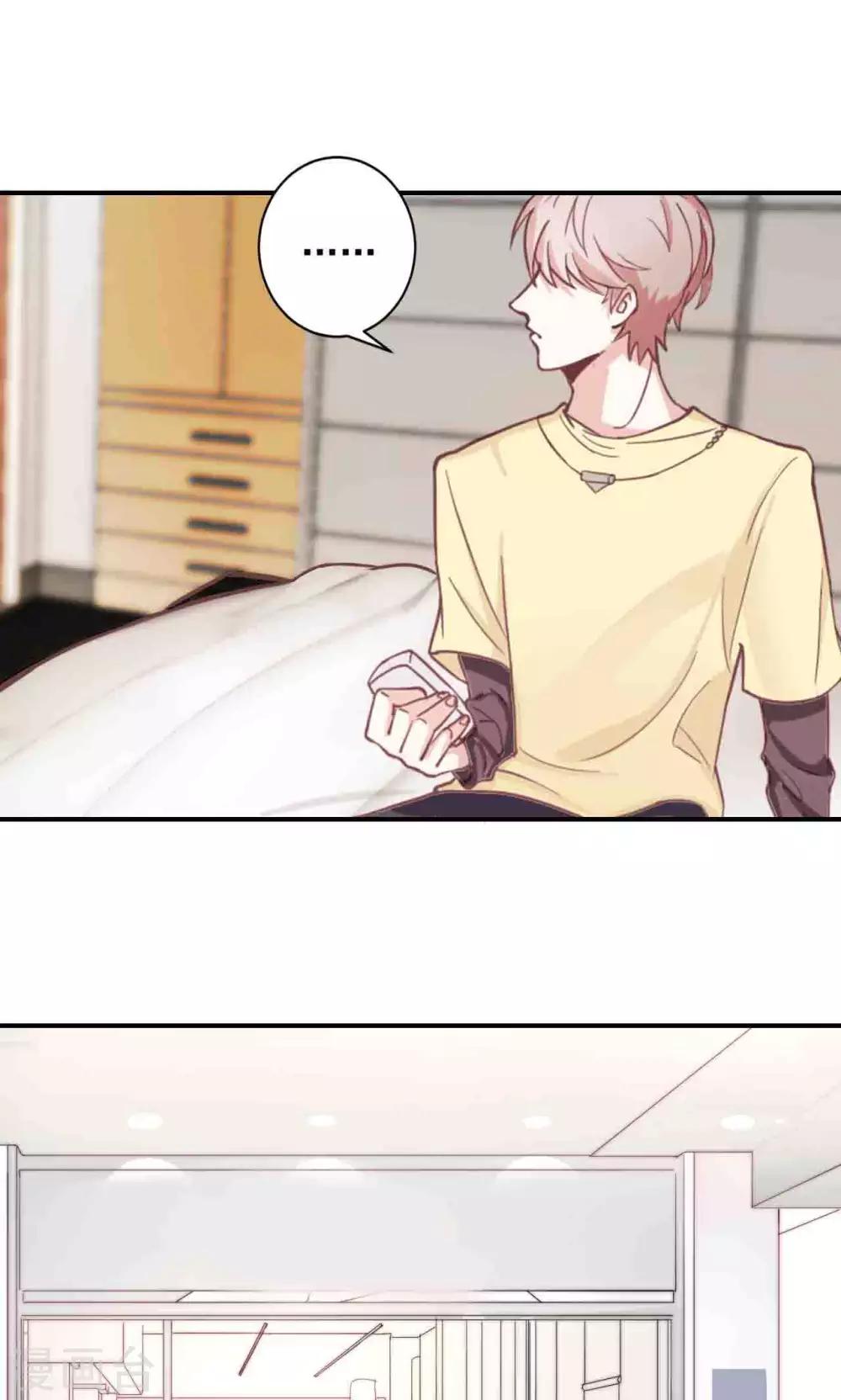 第4话 错误的时间-第6话