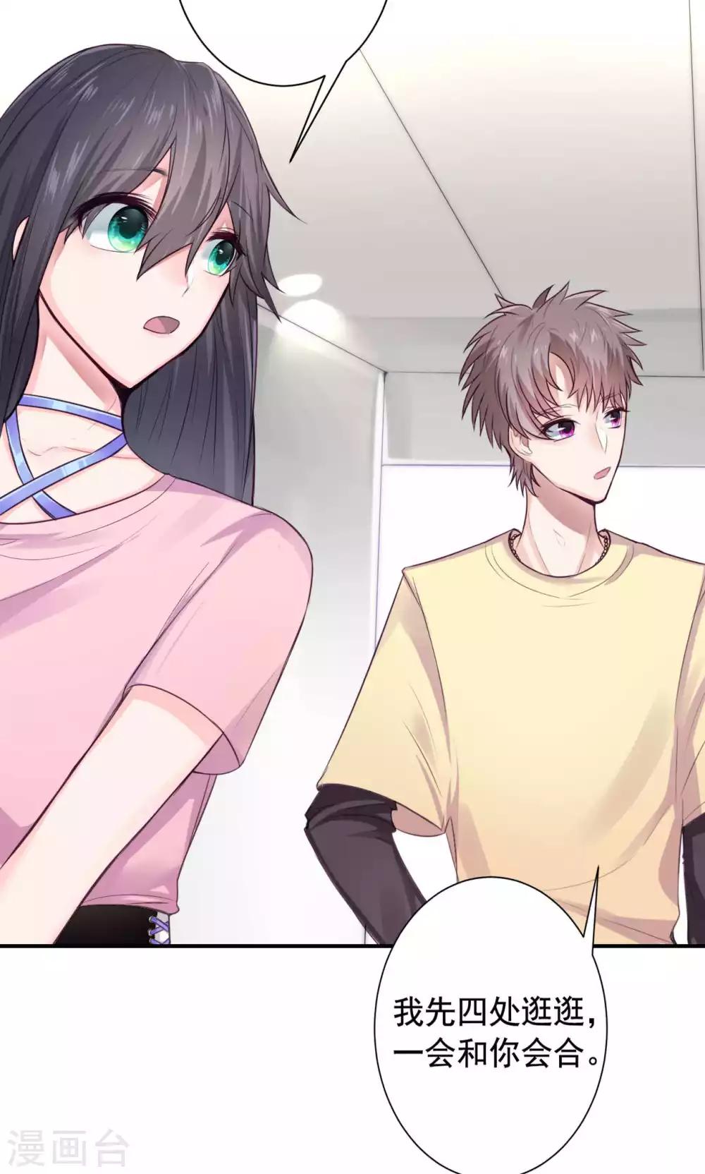 第4话 错误的时间-第6话