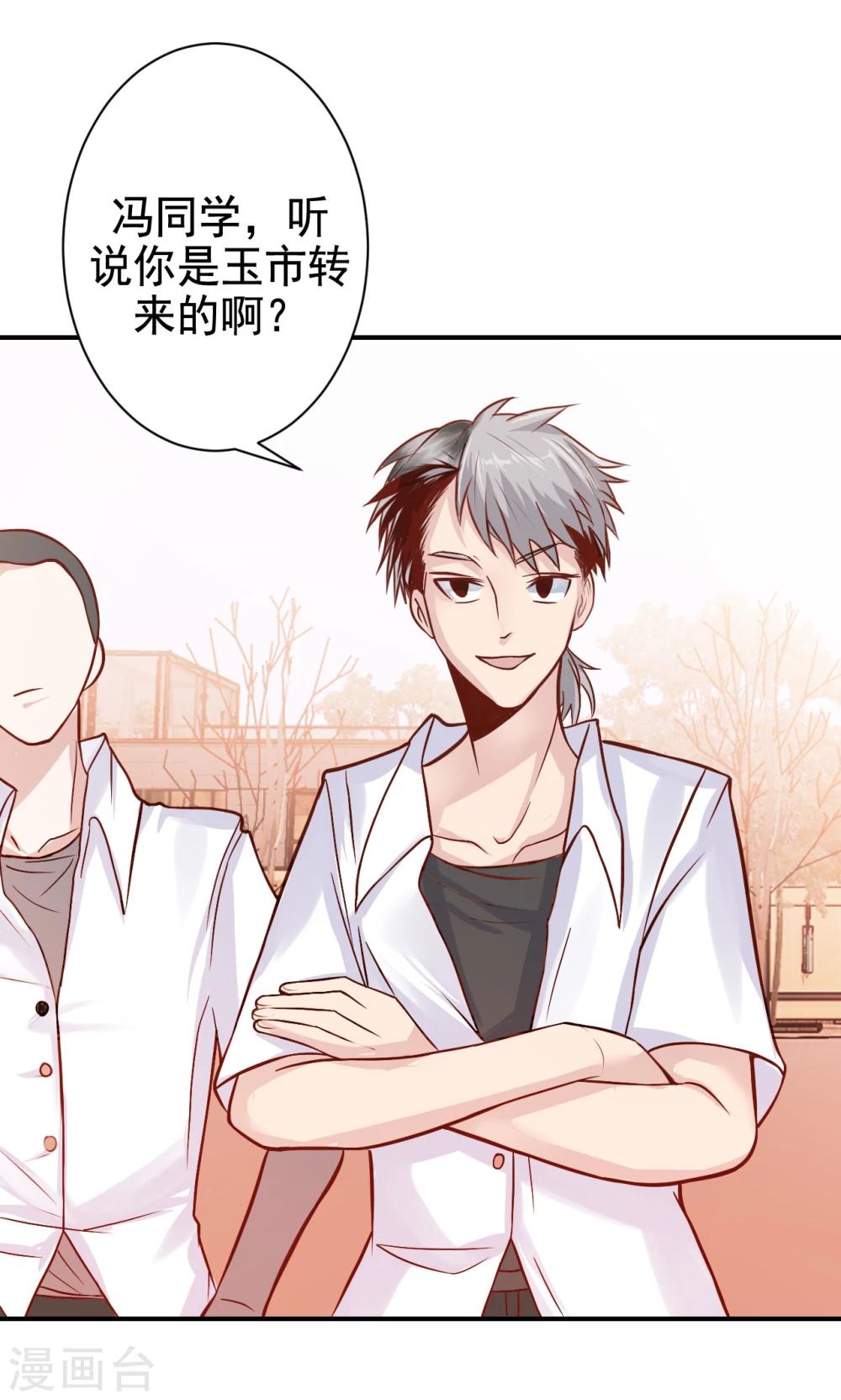 第6话 危机-第8话