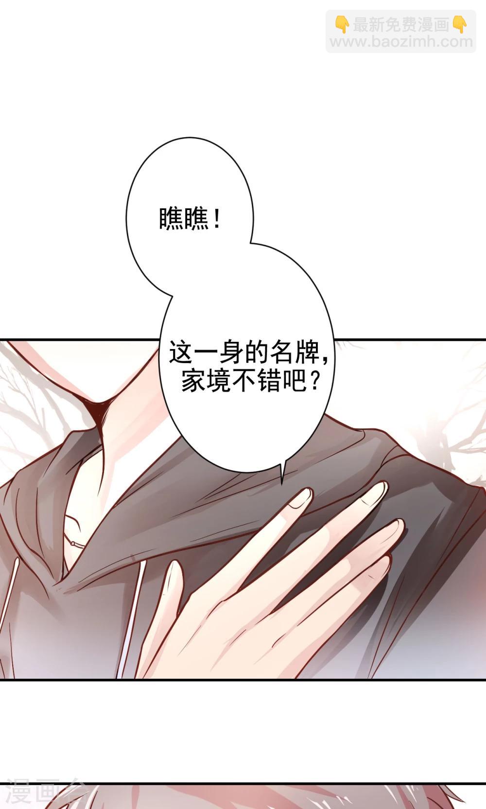 第6话 危机-第8话