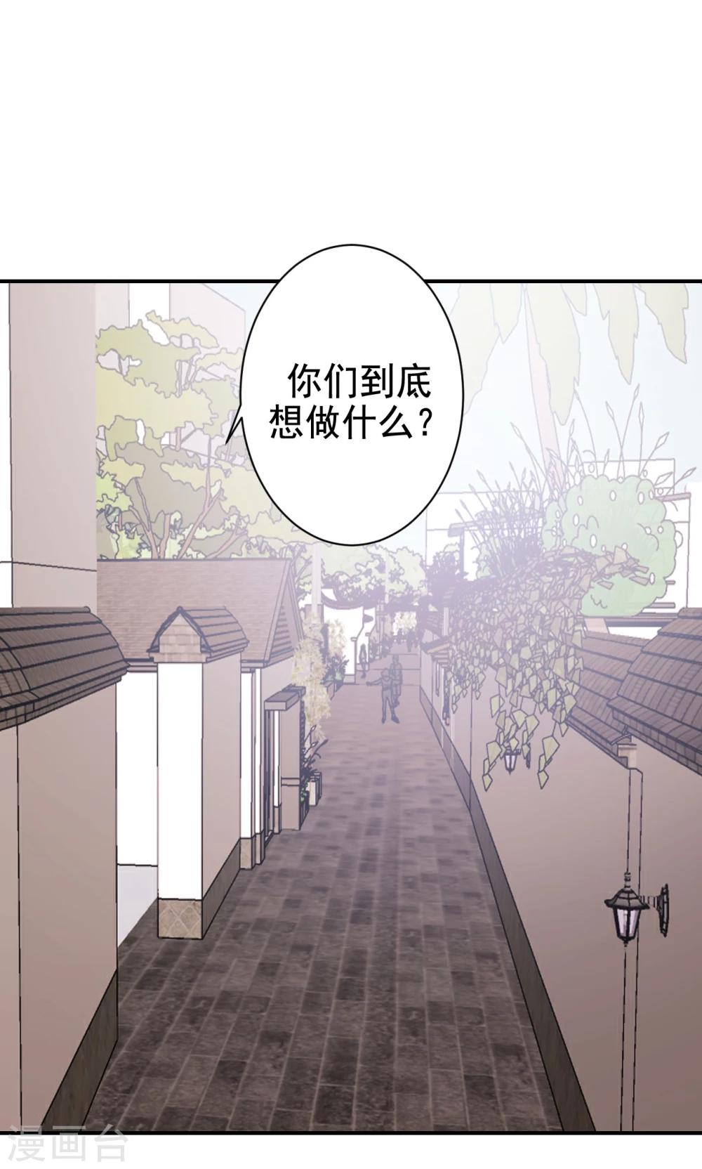 第6话 危机-第8话