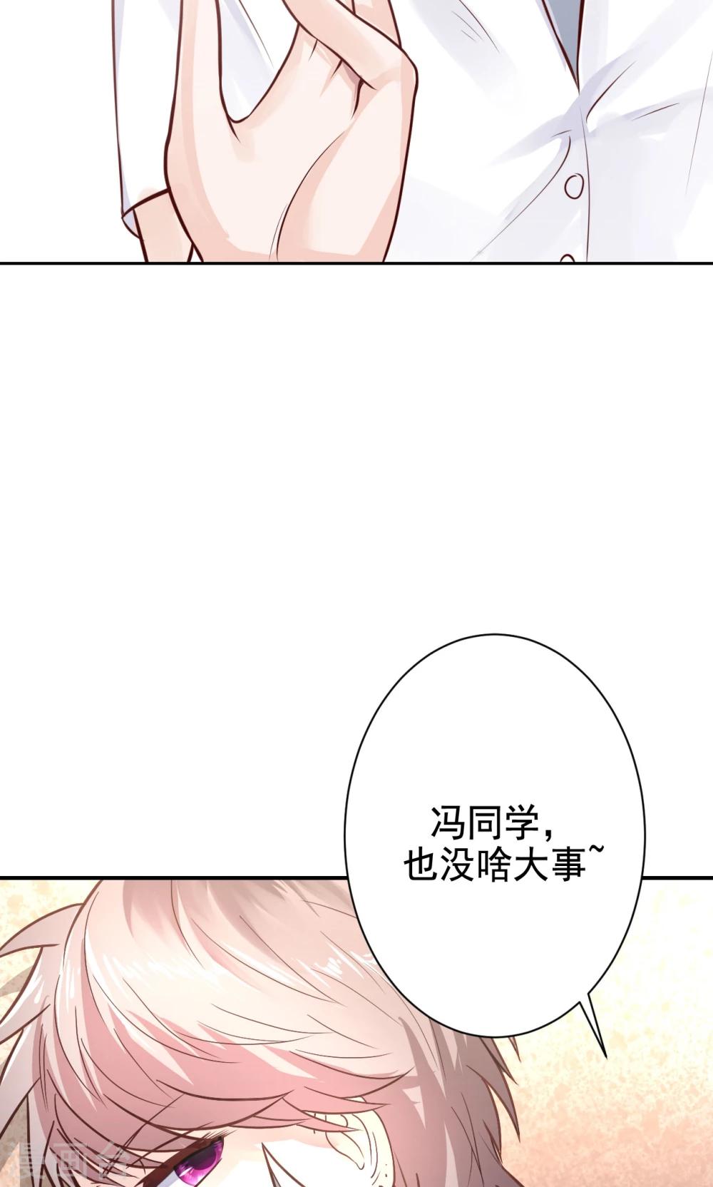 第6话 危机-第8话