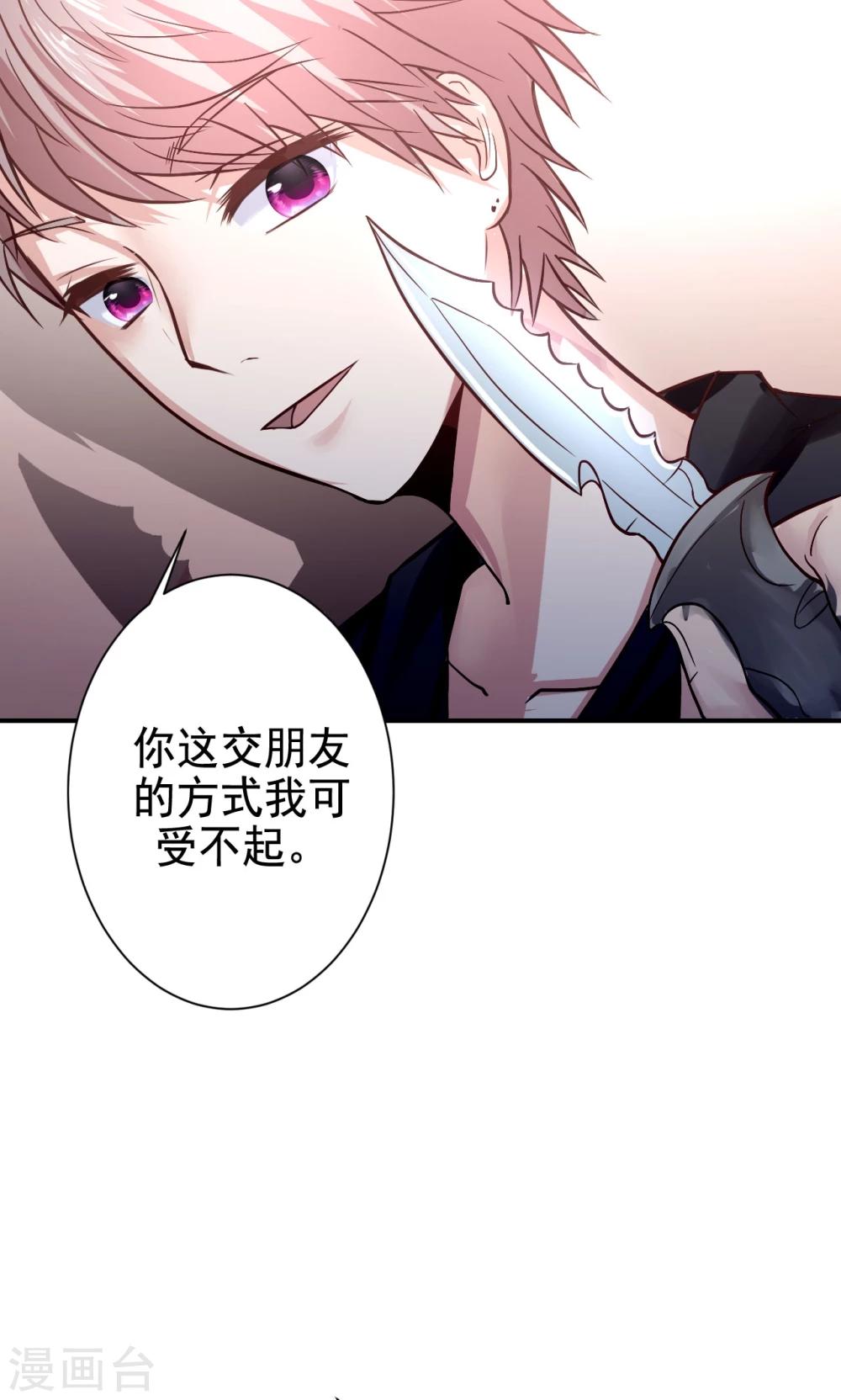 第6话 危机-第8话