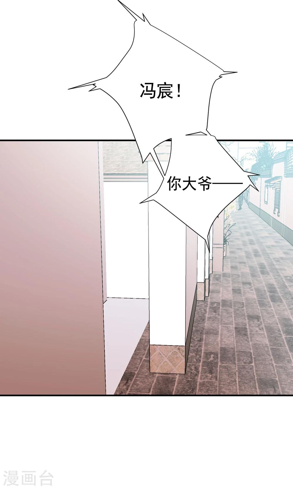 第6话 危机-第8话