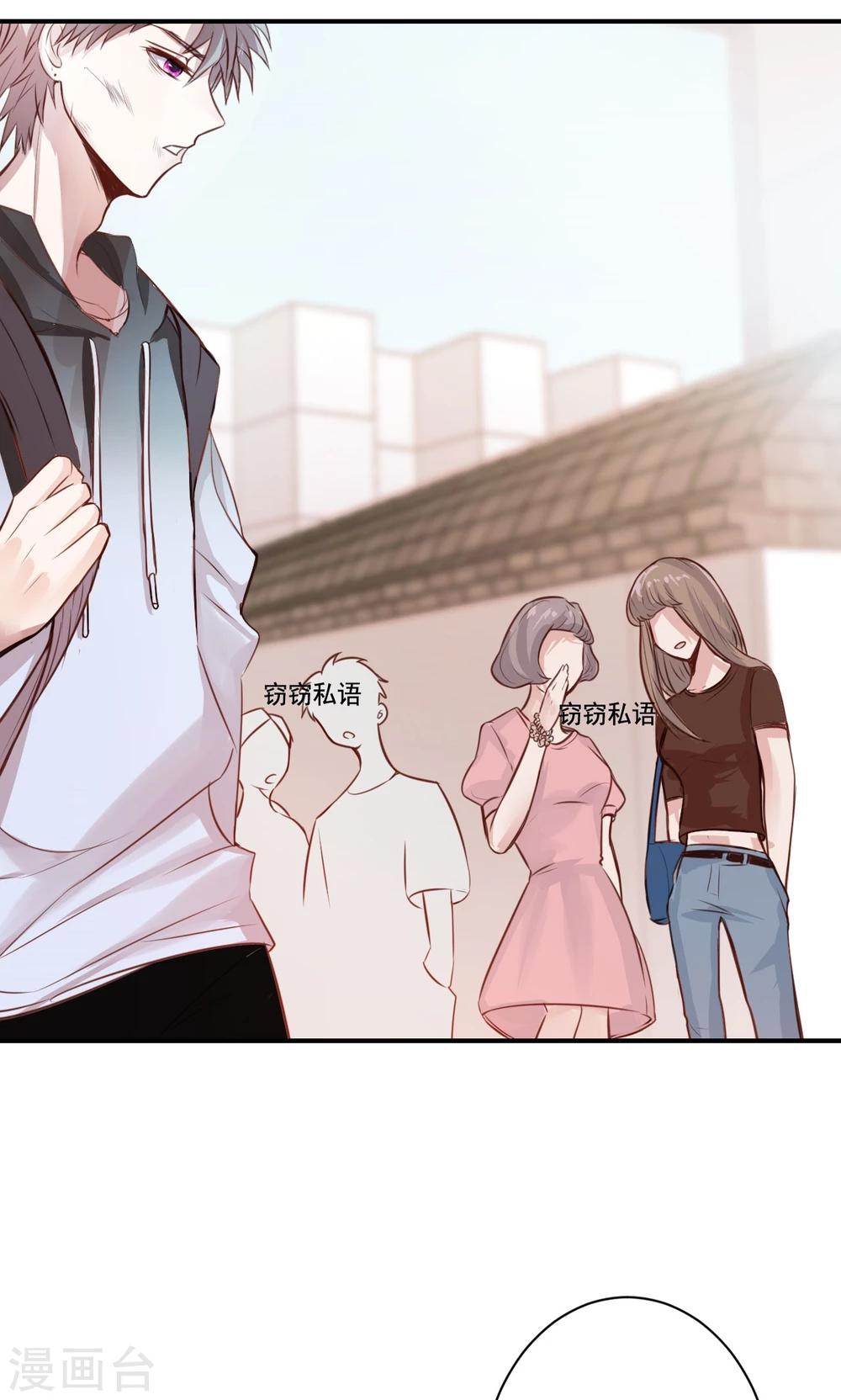 第6话 危机-第8话