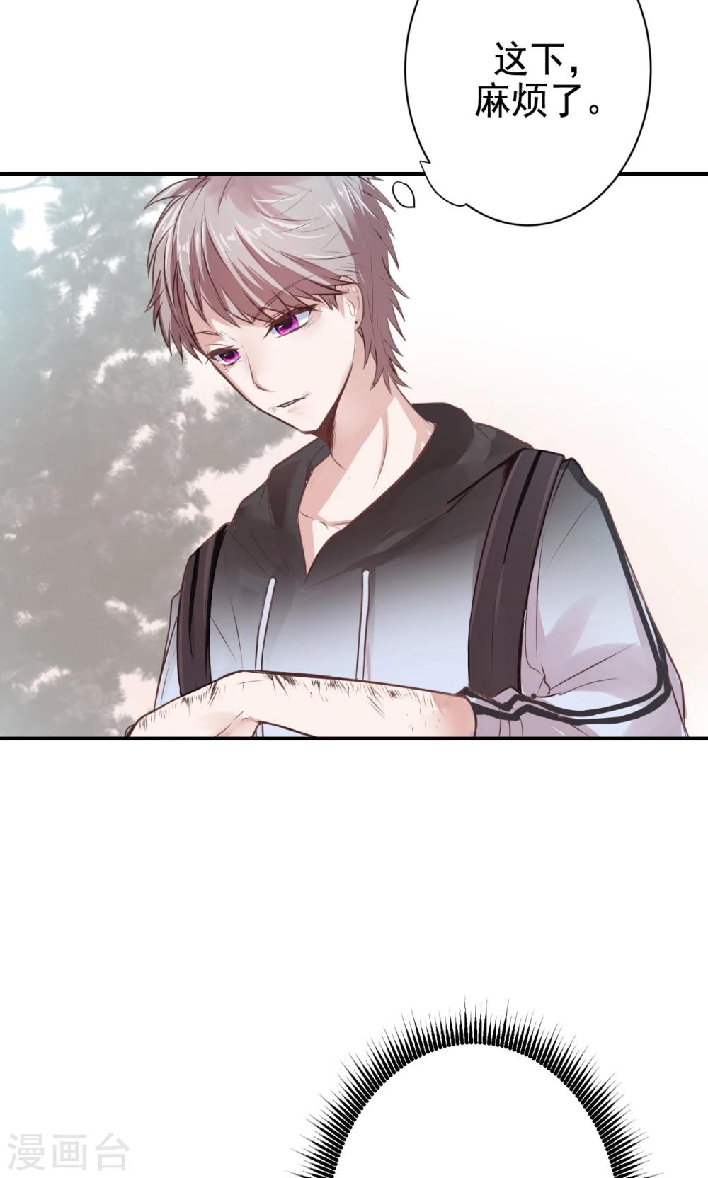 第6话 危机-第8话