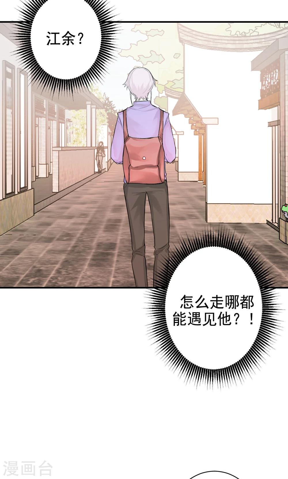 第6话 危机-第8话