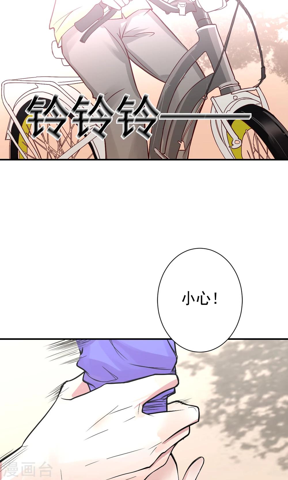 第6话 危机-第8话