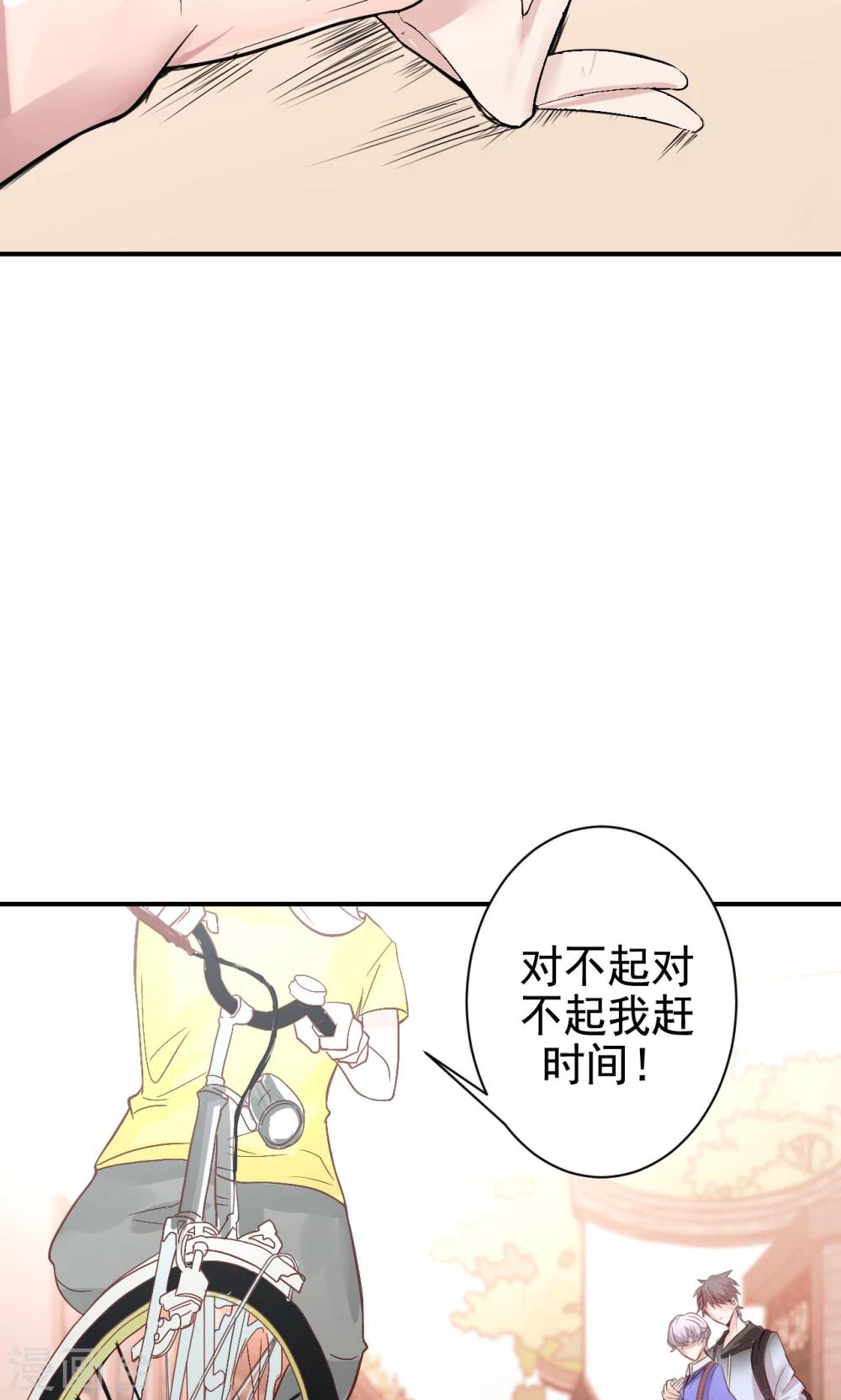 第6话 危机-第8话