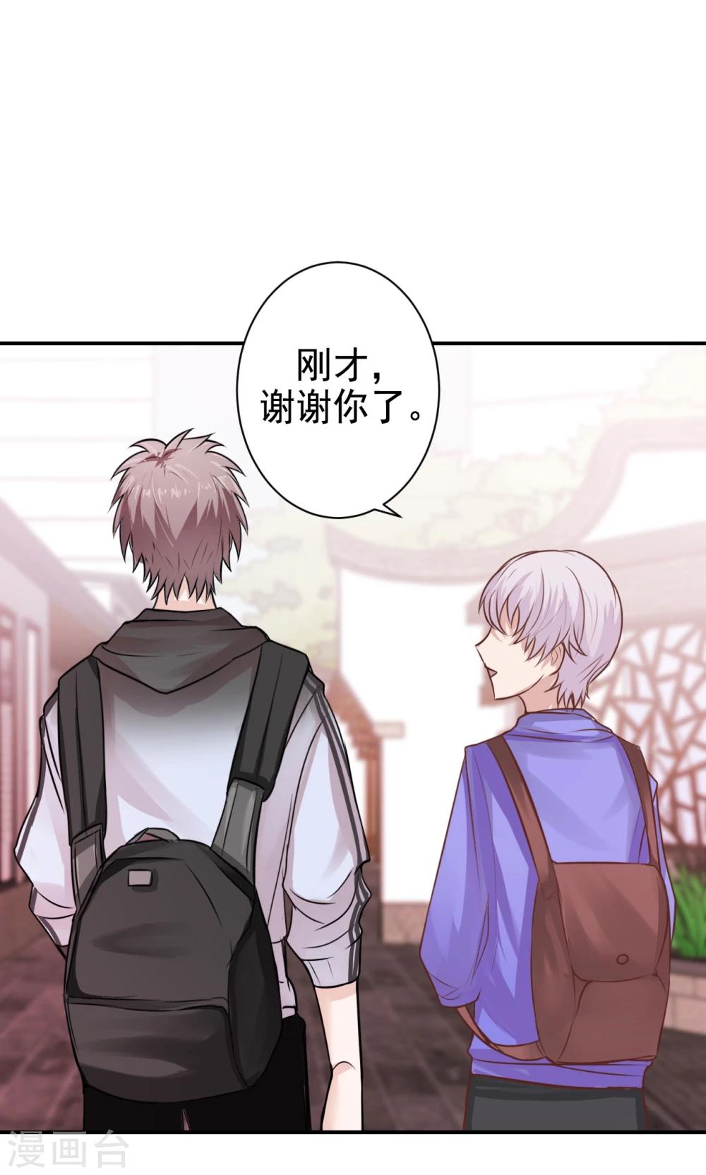 第6话 危机-第8话