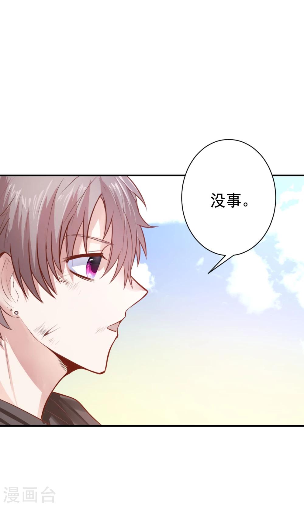 第6话 危机-第8话