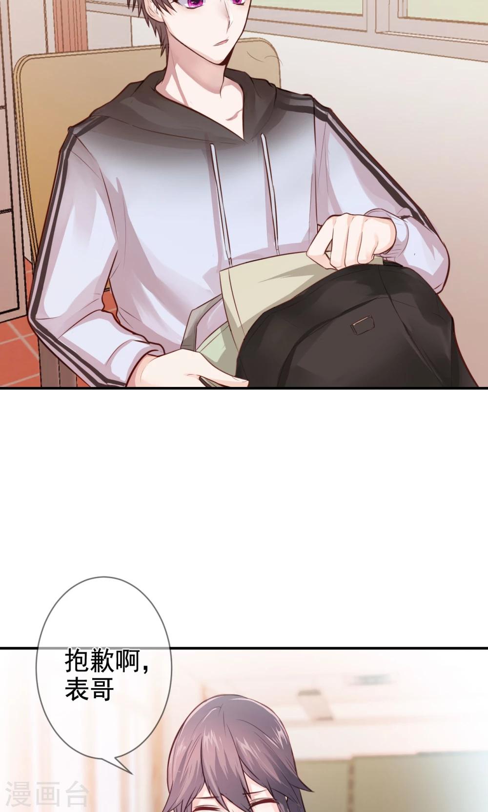 第6话 危机-第8话