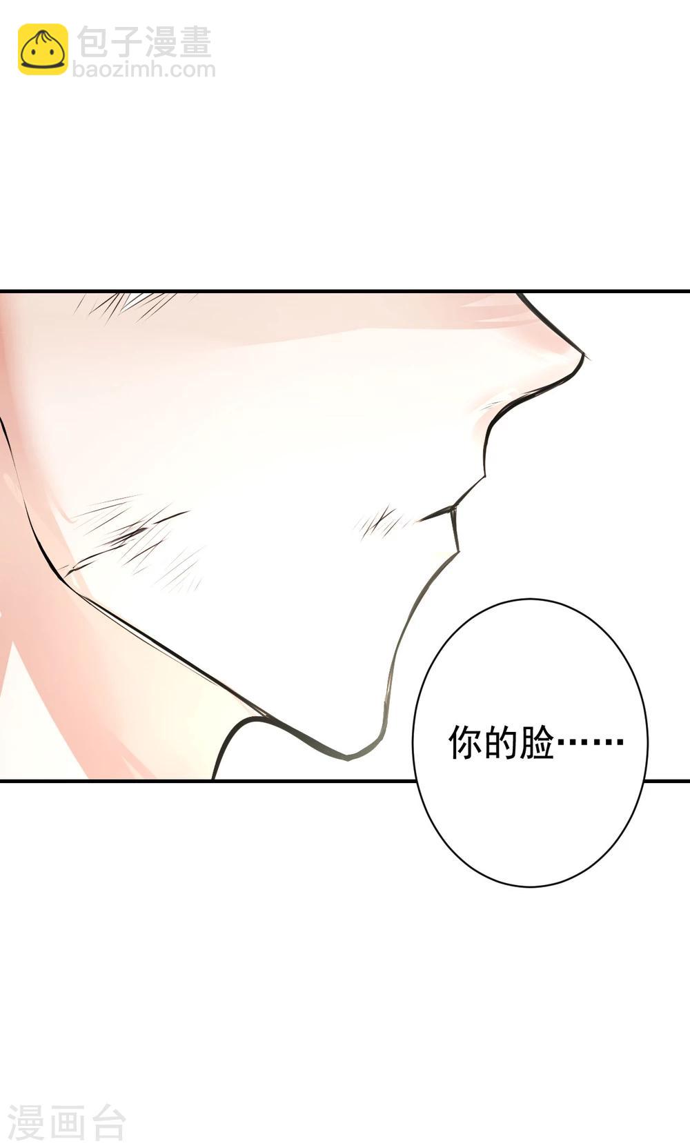 第6话 危机-第8话